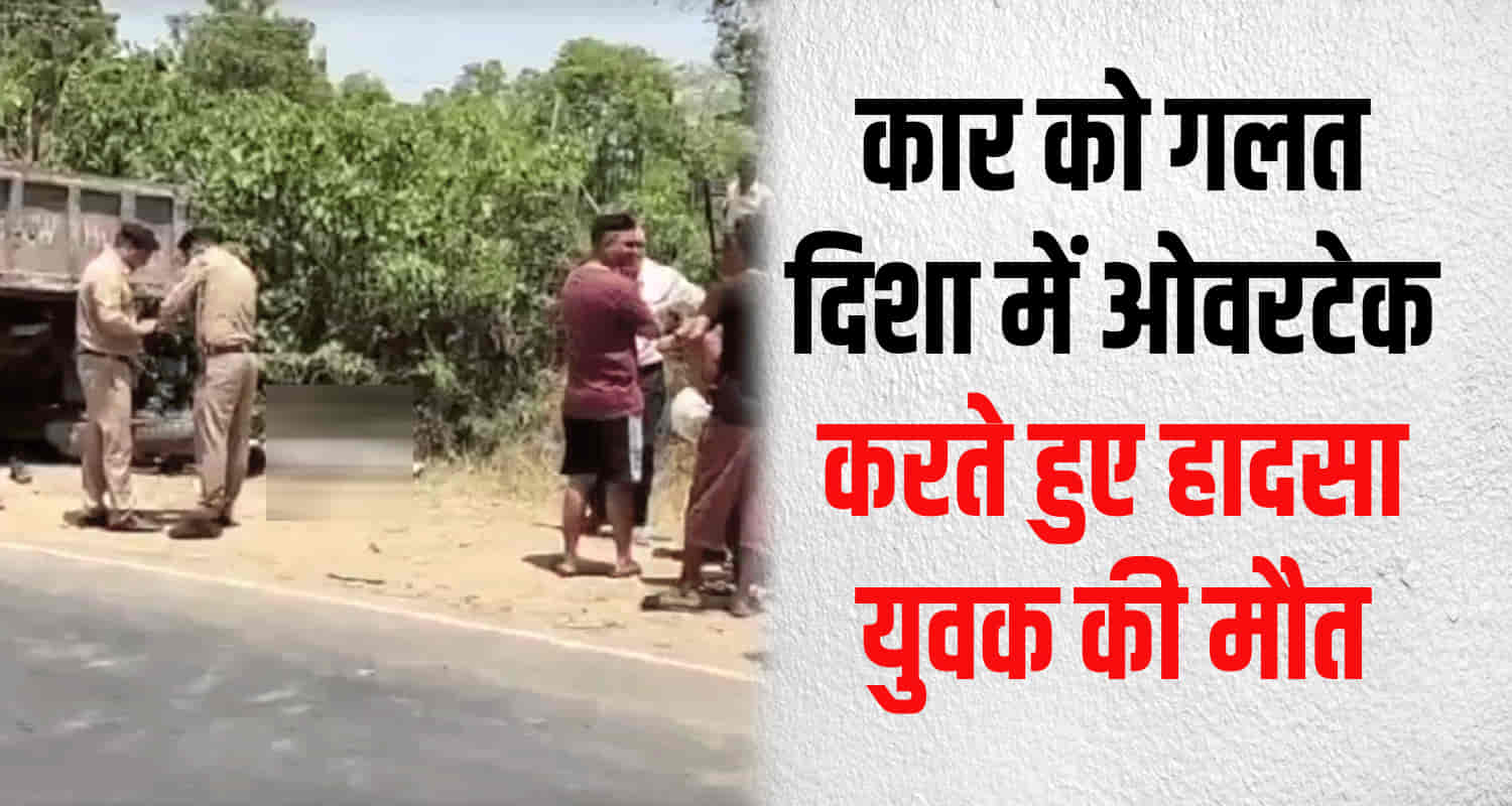 Himachal hamirpur bike rider truck collision