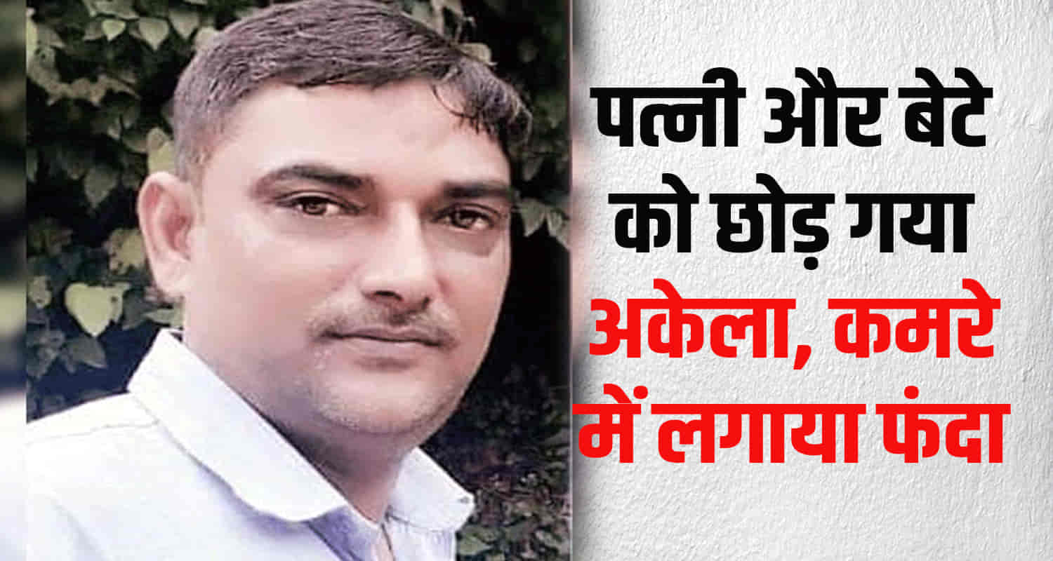 Himachal bilaspur bharari shopkeeper lost life home