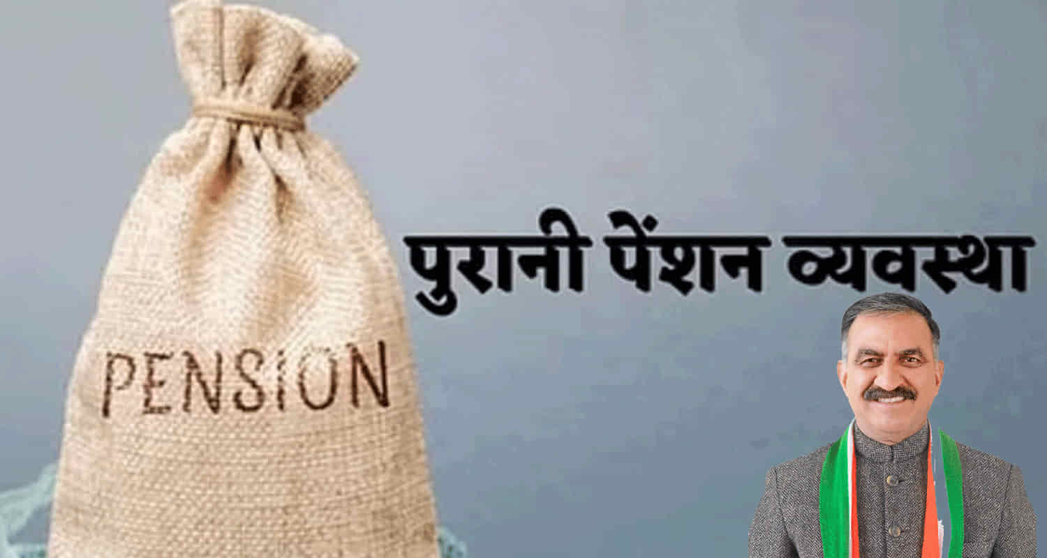Ops nps shimla himachal sukhu government pension congress