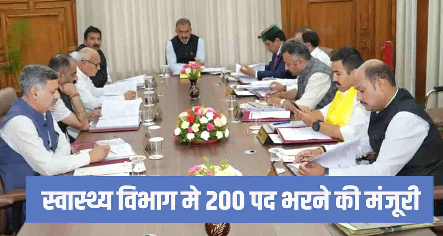 Himachal cabinet meeting approves recruitment seven thousand posts