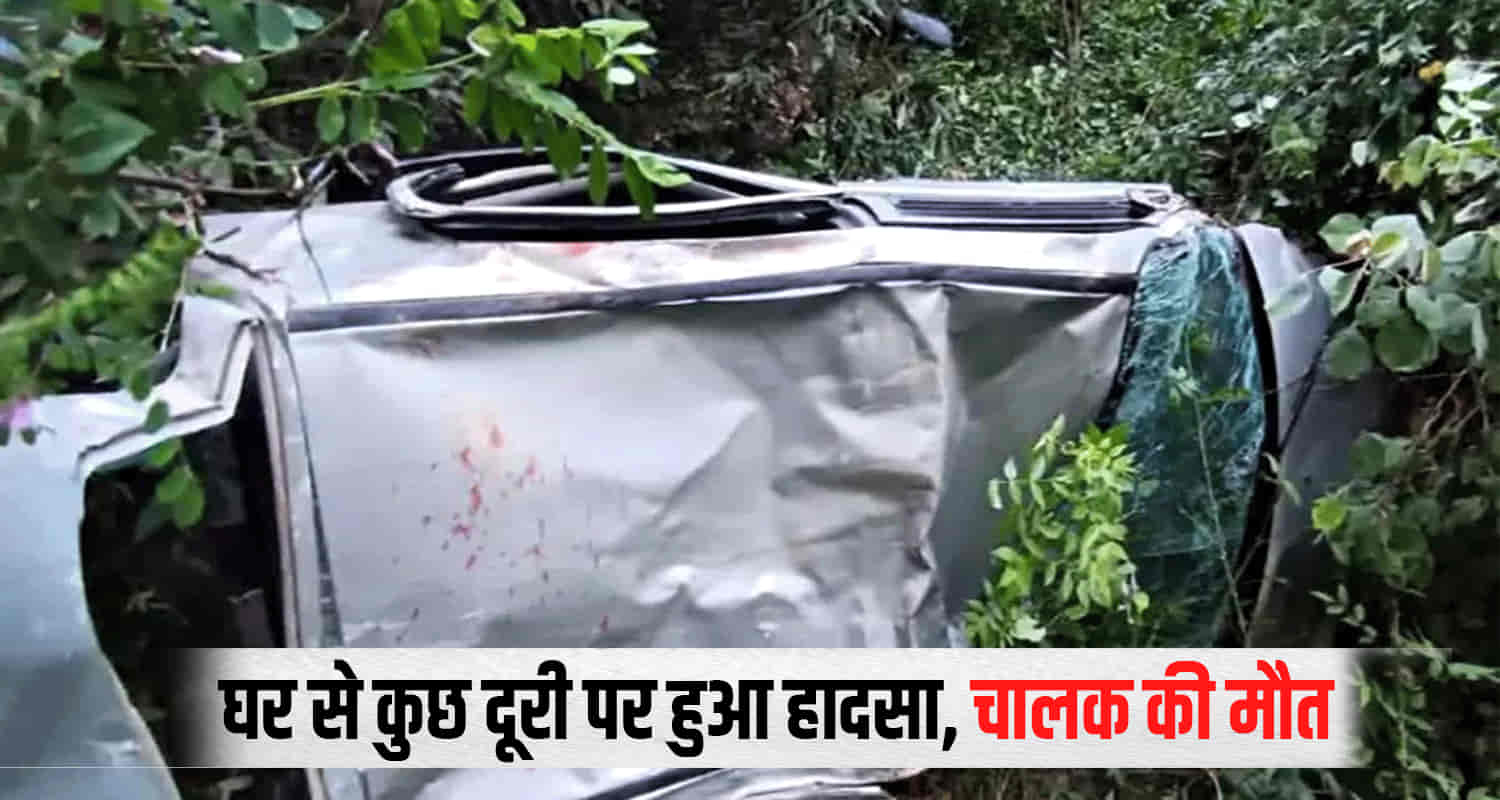 Himachal shimla rampur car fell into ditch driver