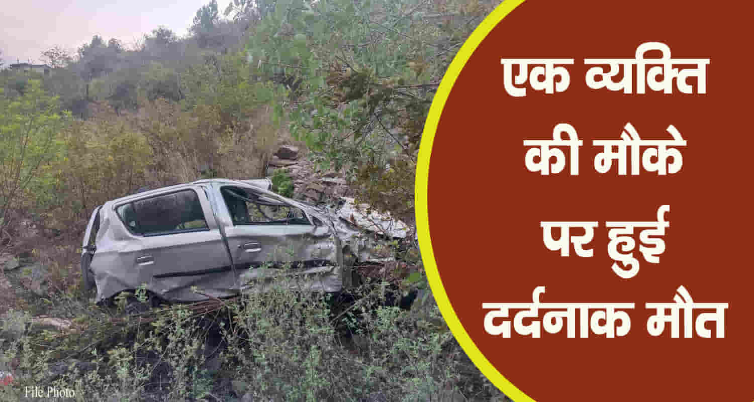 Alto car three men ditch road shimla himachal
