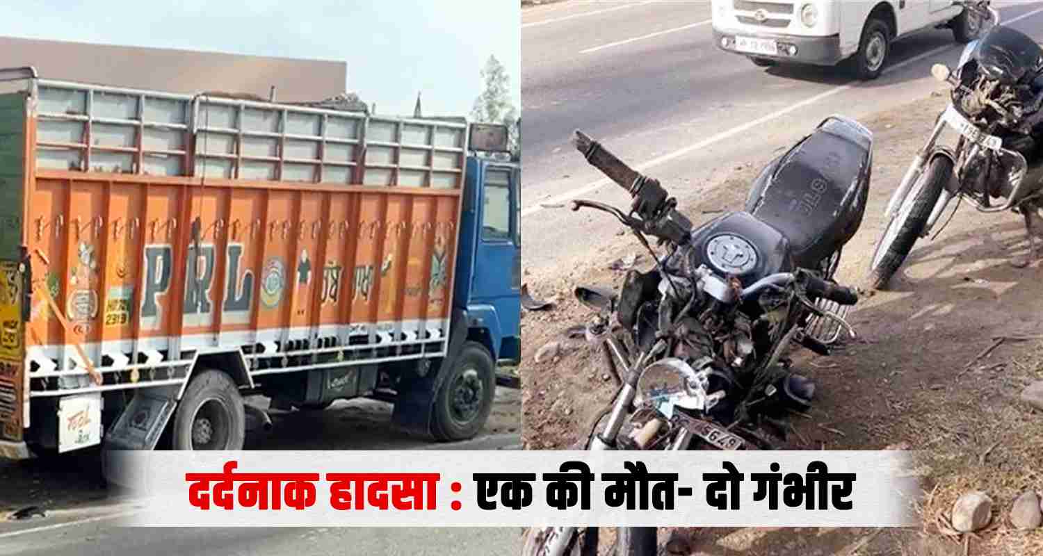 Himachal una bike container coliided three on borad