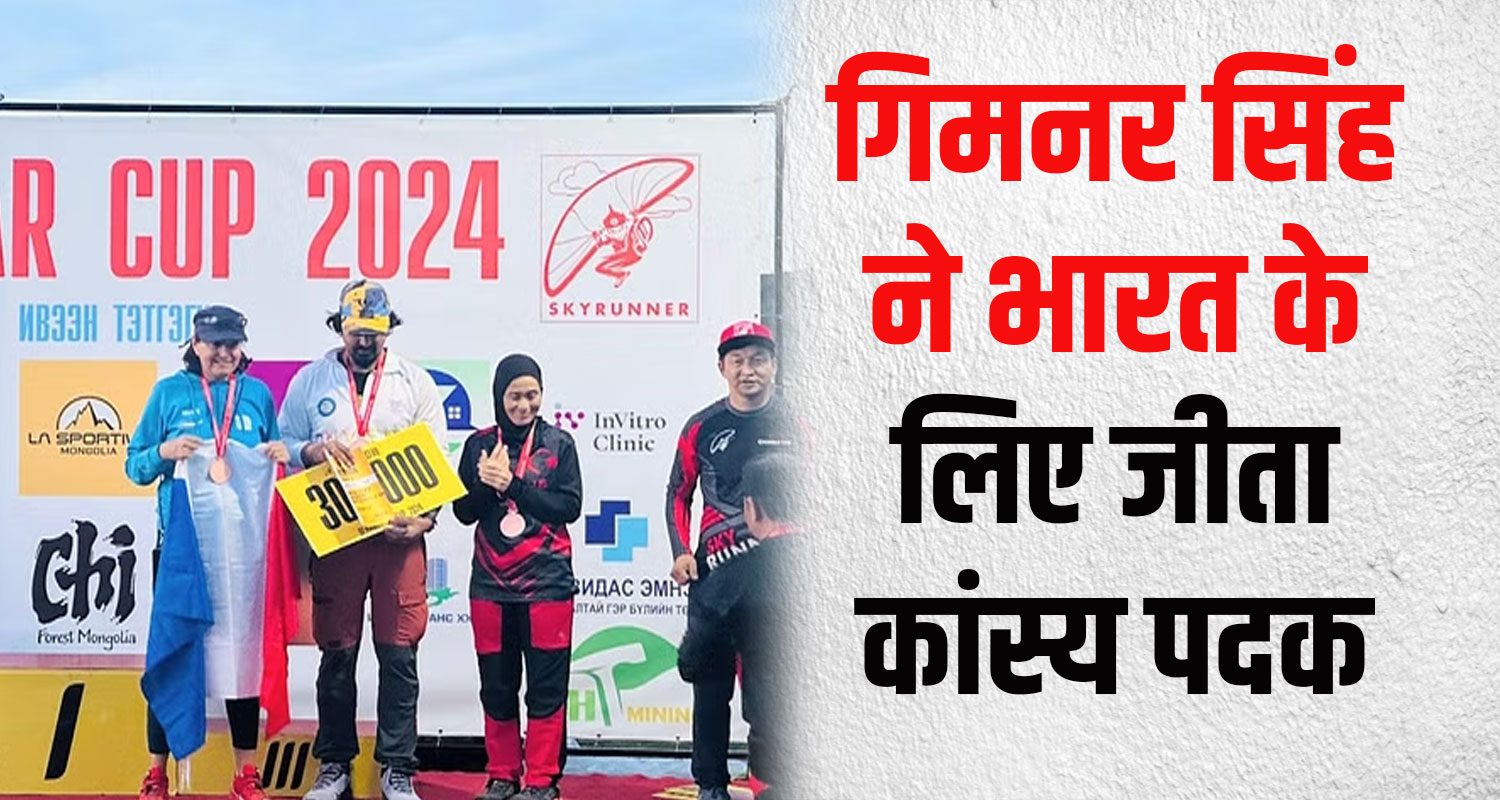 Himachal paraglider pilot gimnar won bronze medal international competition