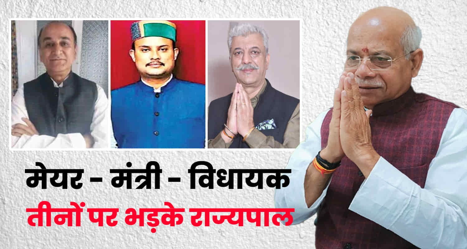 Cm sukhu congress governor shiv pratap shukla himachal