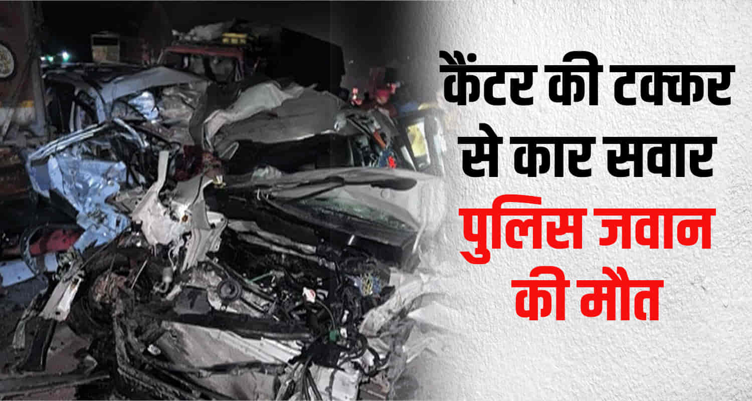Himachal bilaspur canter collides six vehicles himachal police jawan crushed