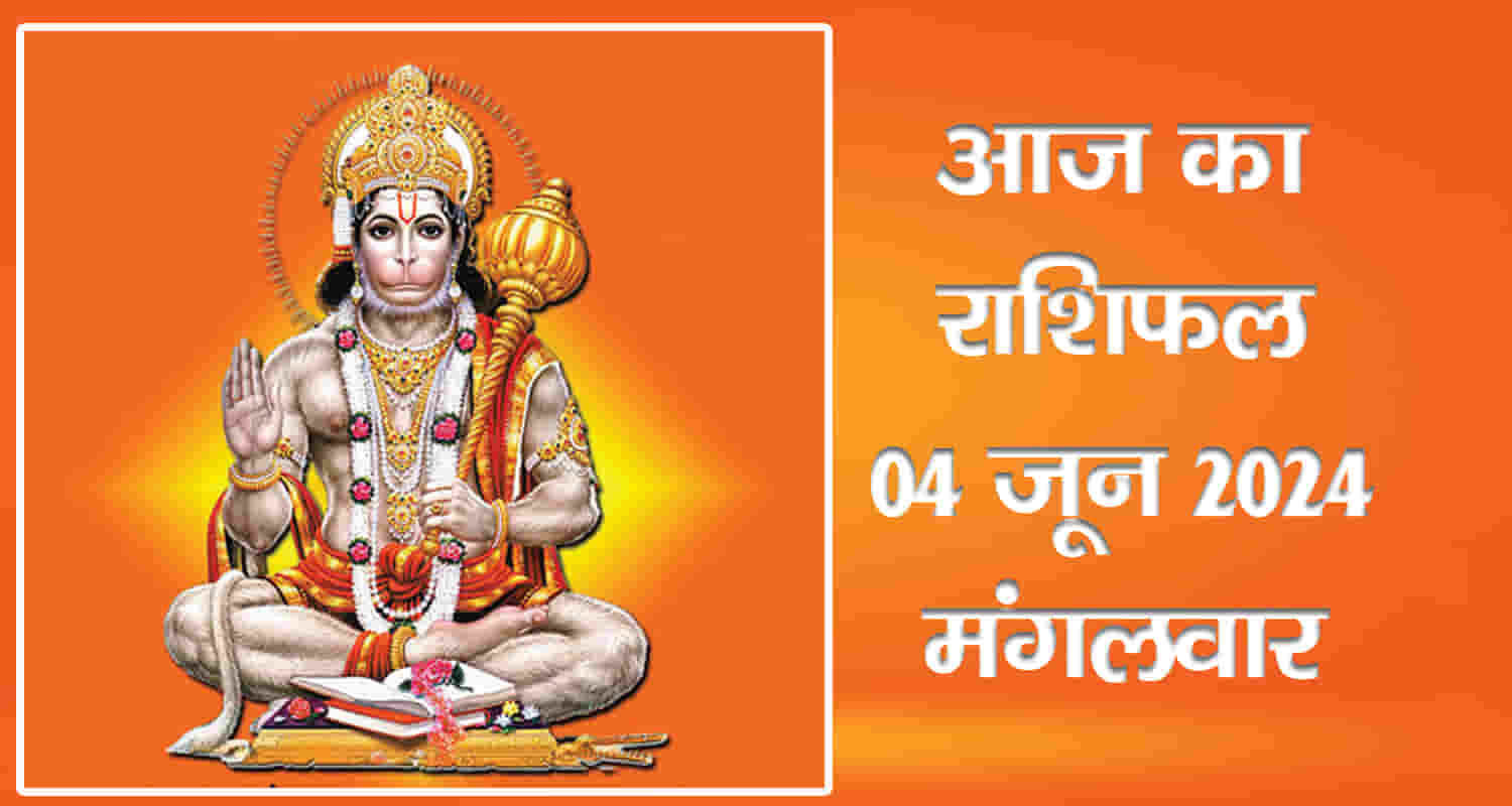 Horoscope june 4 aries taurus gemini cancer leo and virgo