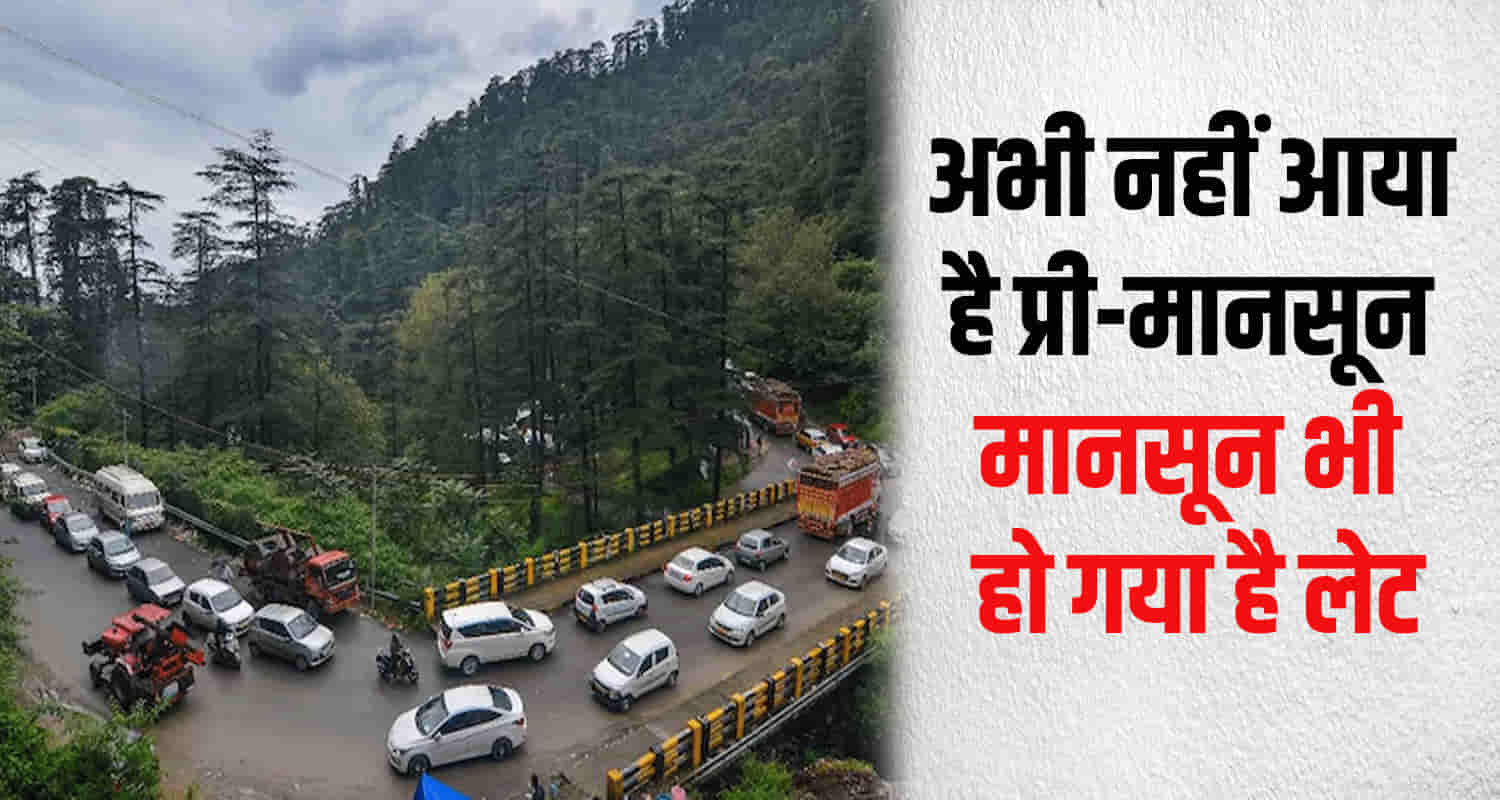 Meteorological center shimla issued alert rain severe heat next five days himachal