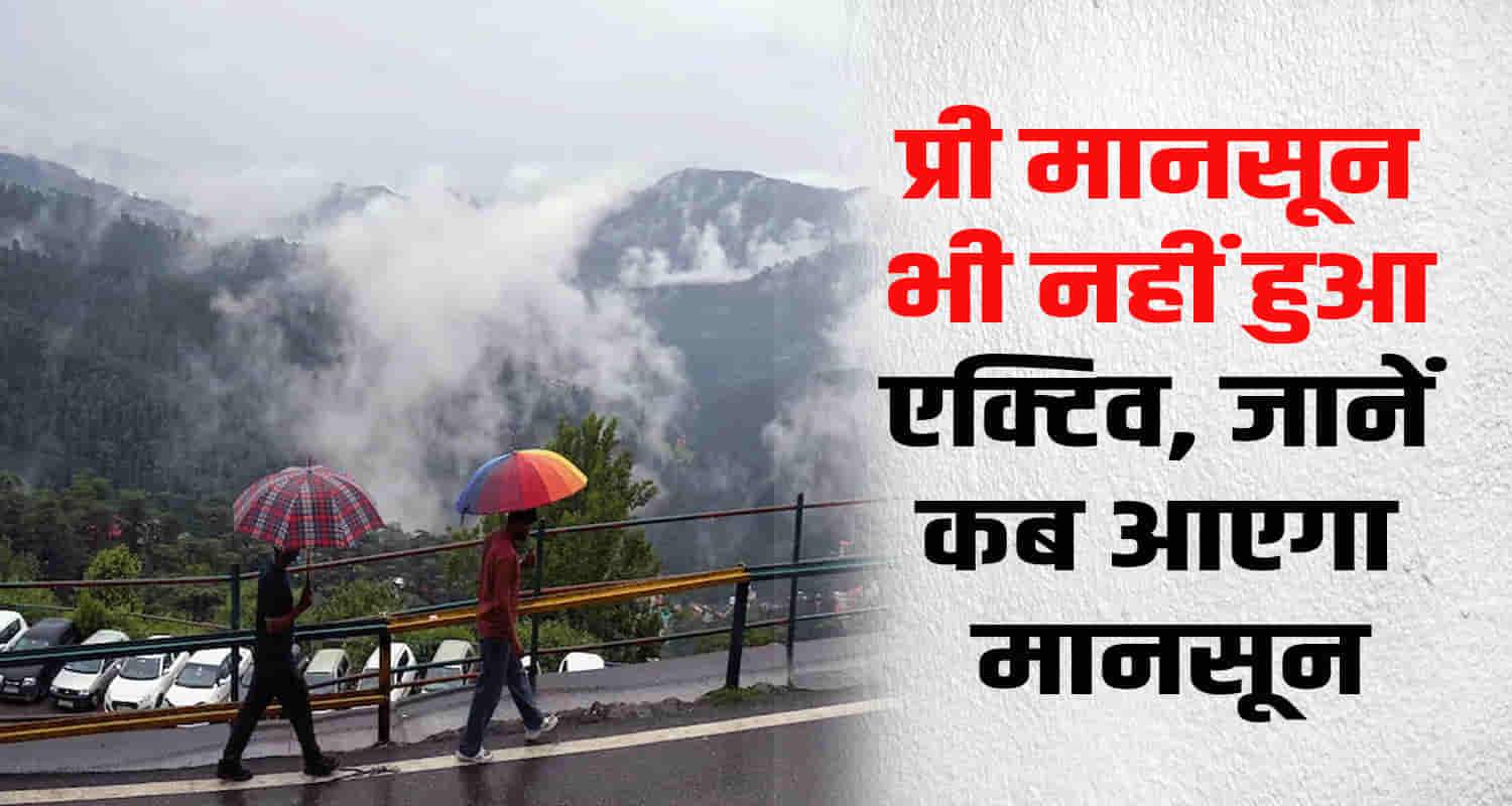 Meteorological center shimla rain snowfall weather condition next one week