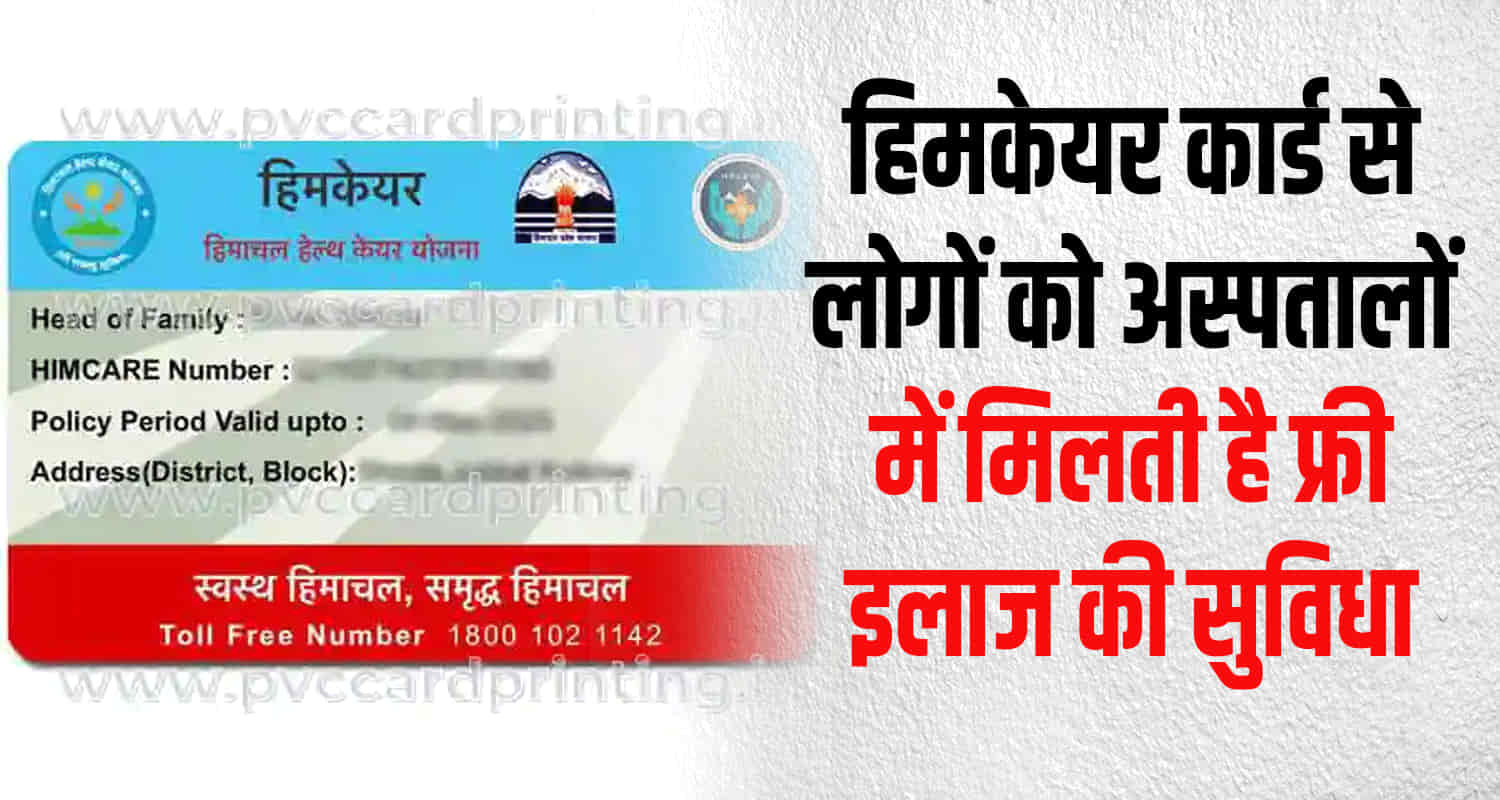 Himcare card himachal jairam thakur plan sukhraj himachal congress sukhu govt