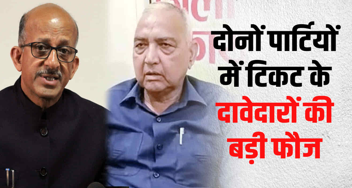 Dehra vidhan sabha seat by election hoshiar singh ramesh dhawan himachal congress