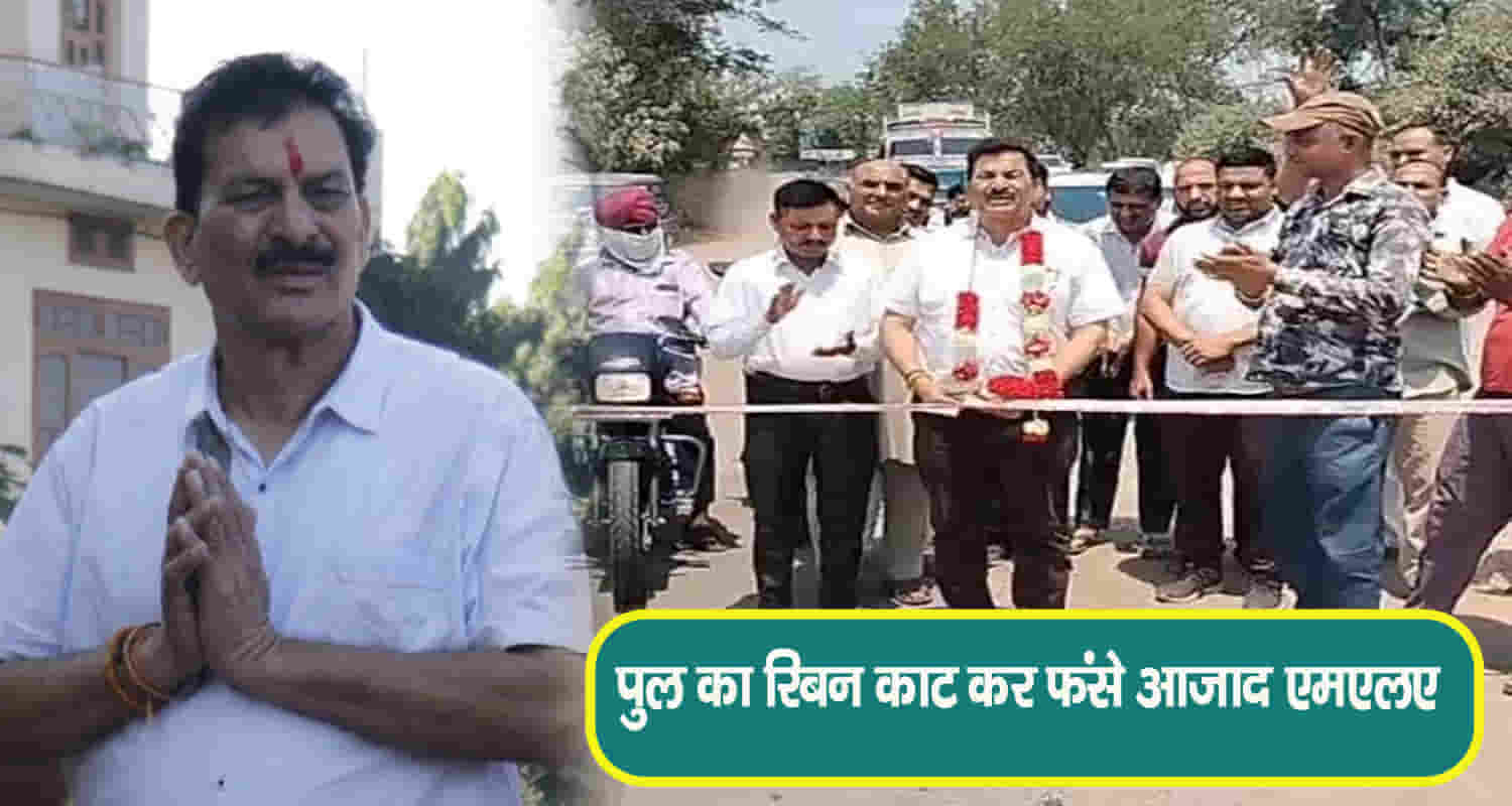 Himachal solan nalagarh independent mla kl thakur code of conduct violation fir resignation accepted