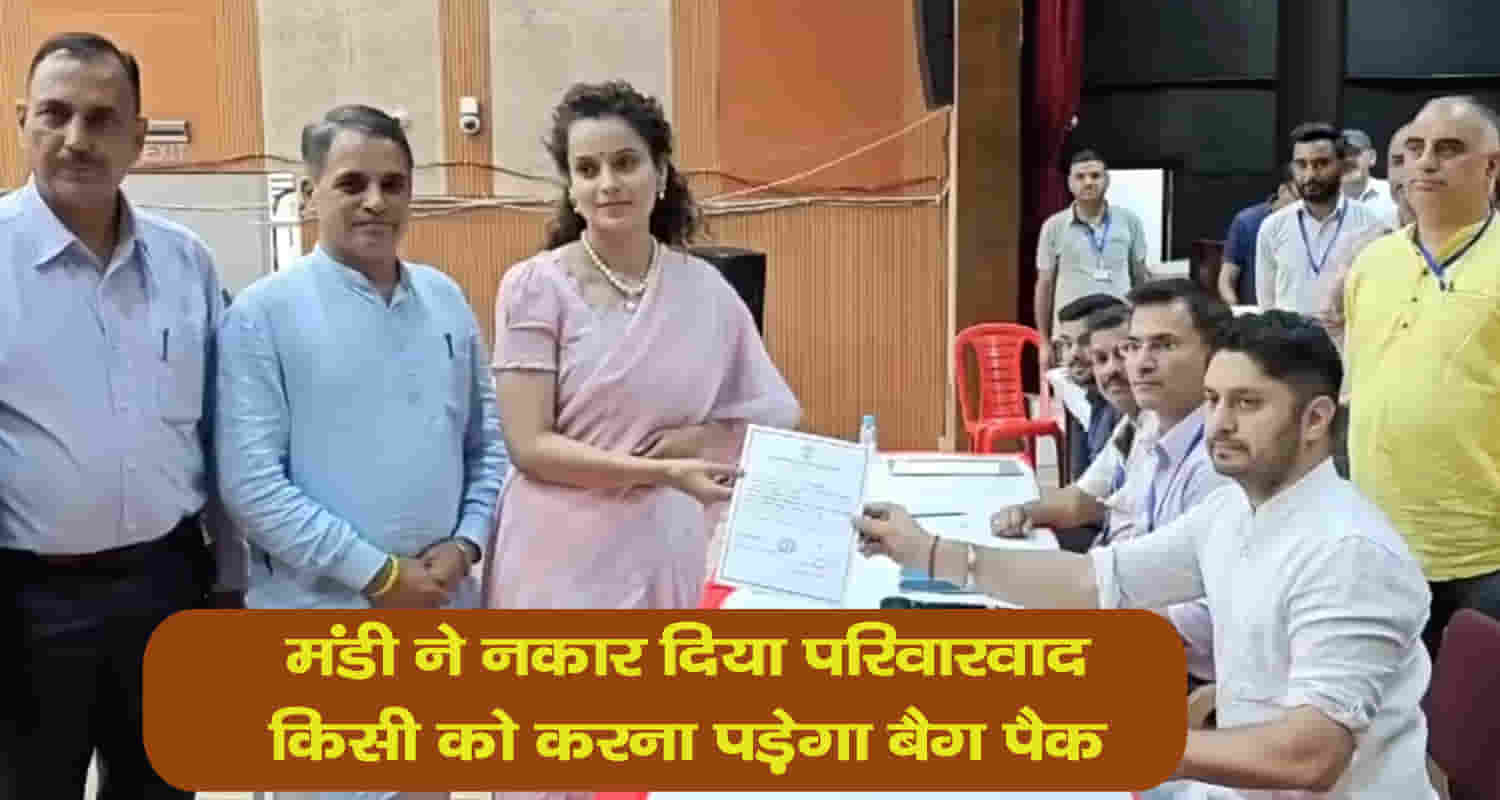 Kangana ranaut got emotional her victory mandi not tolerate insult her daughter