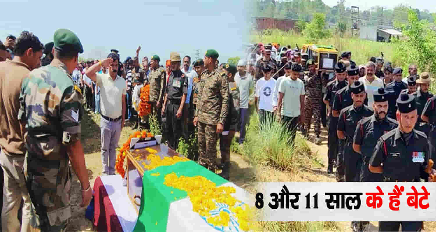 Una haroli dogra regiment soldier kulwinder singh cremated with military honours