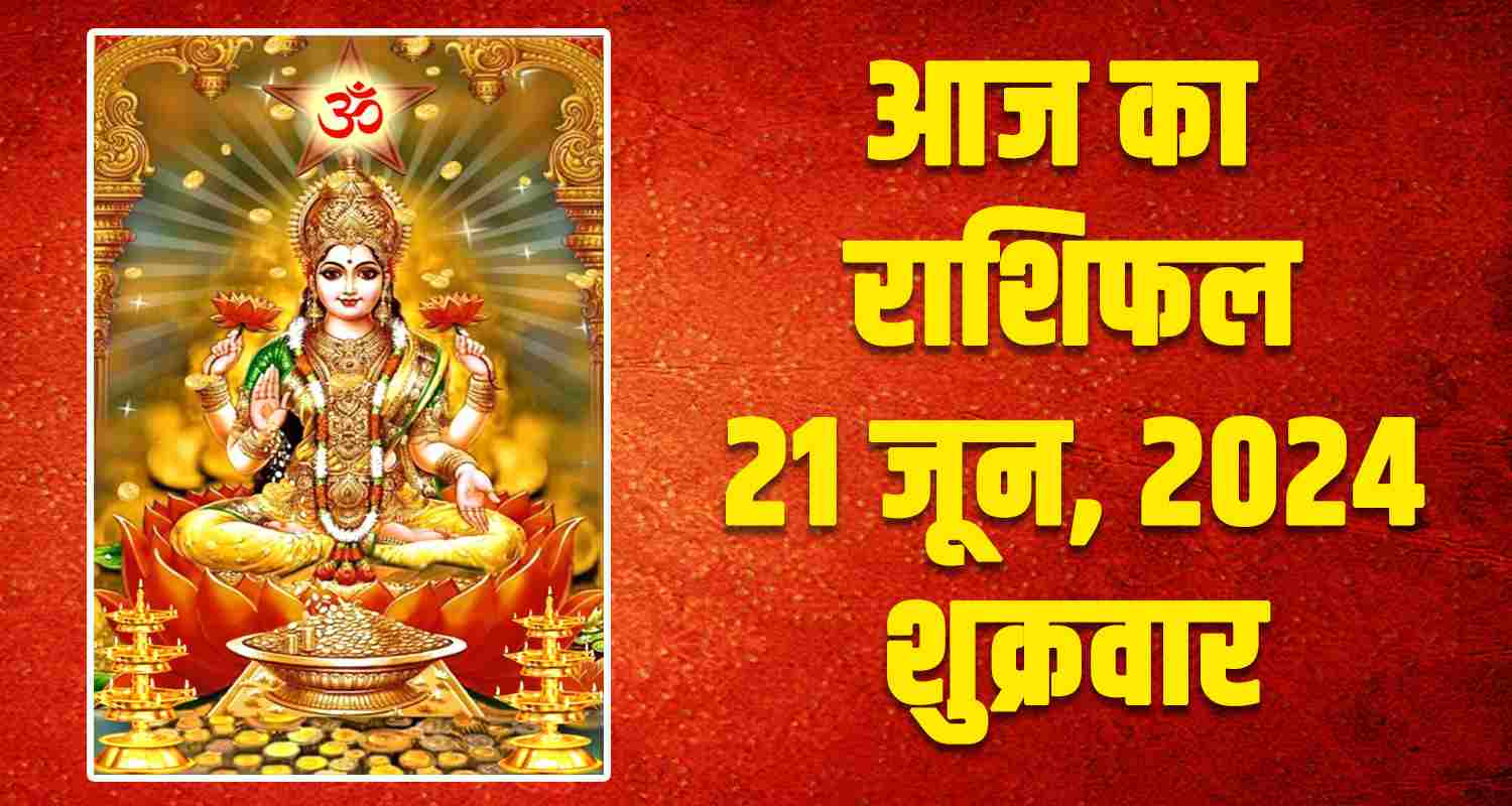 Horoscope june 21 aries taurus gemini cancer leo and virgo