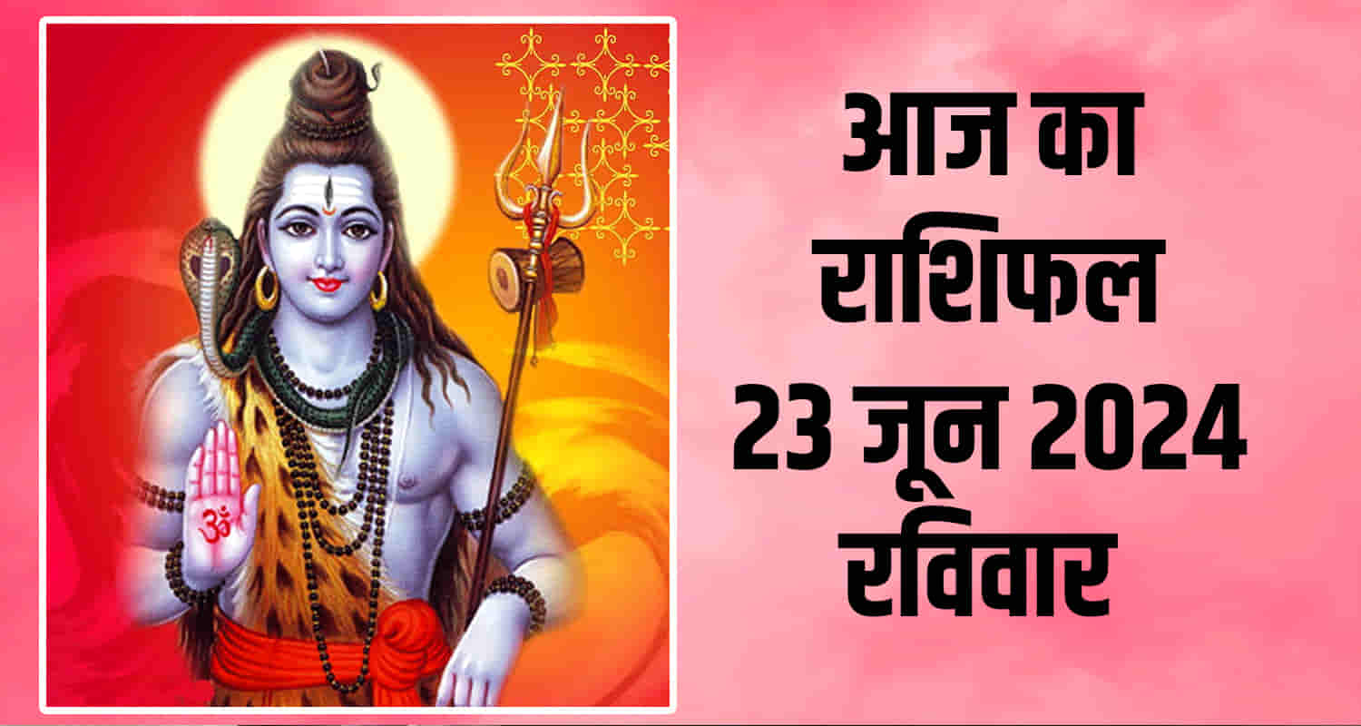 Horoscope june 23 libra scorpio sagittarius capricorn aquarius and pisces