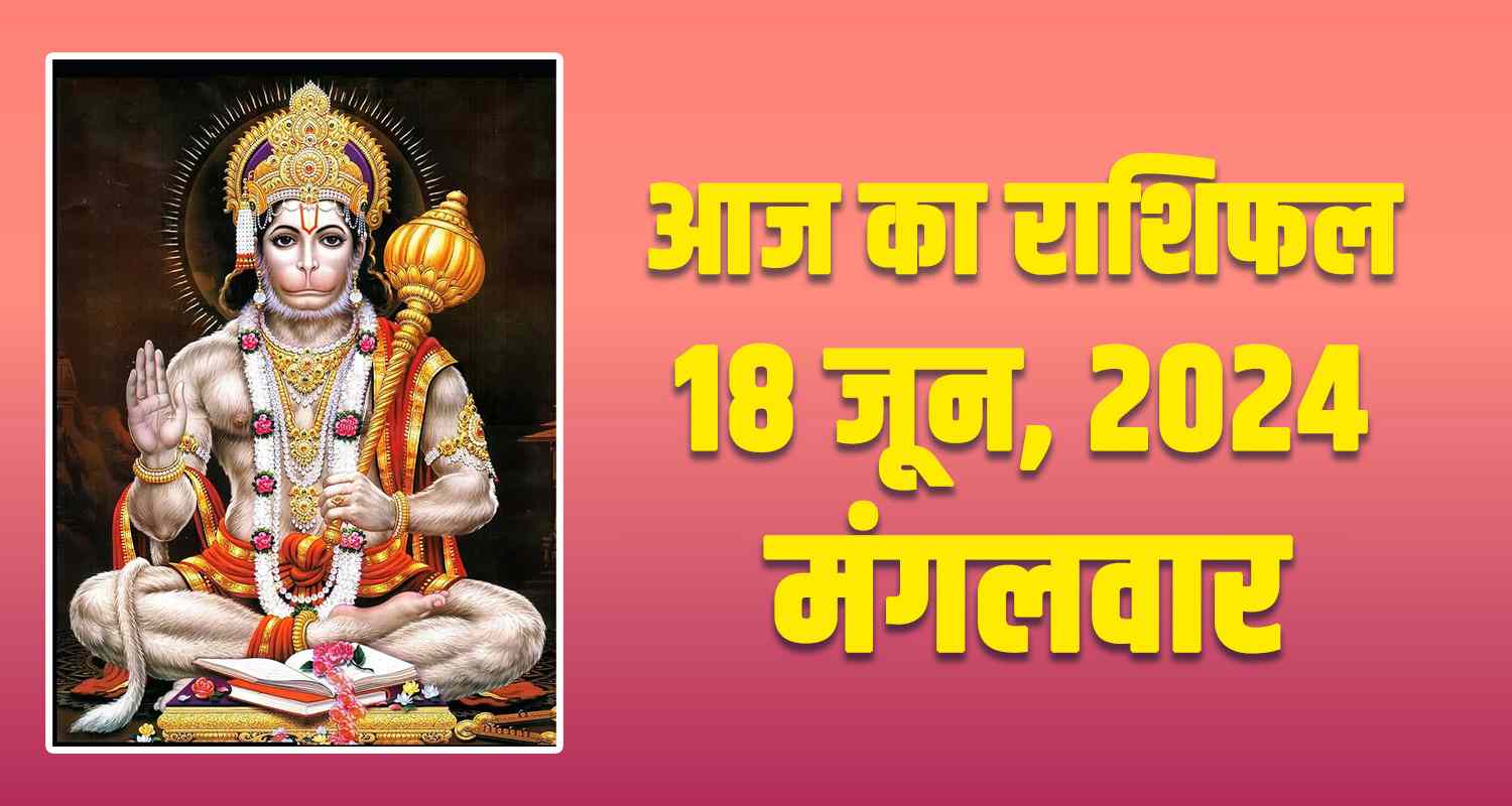 Horoscope june 18 aries taurus gemini cancer leo and virgo