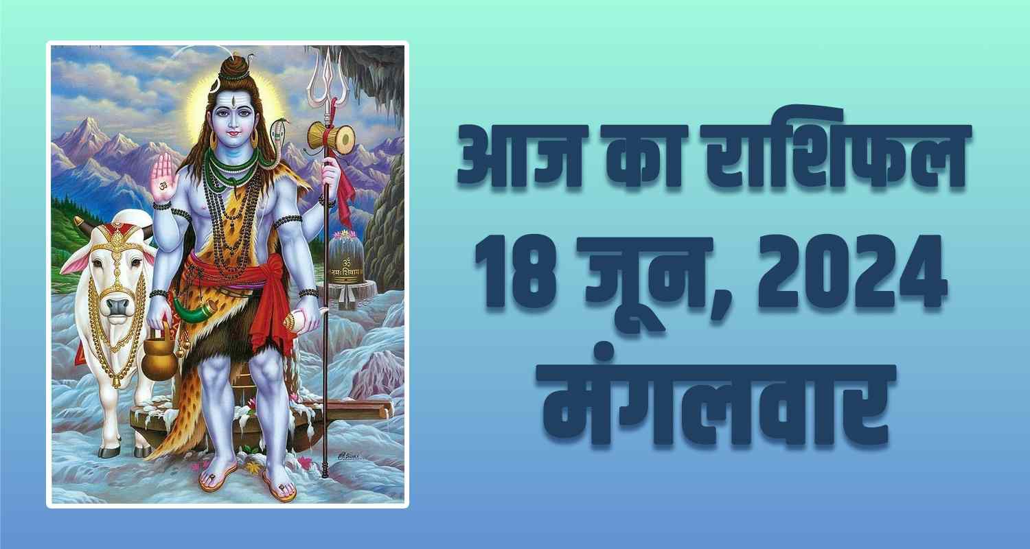 Horoscope june 18 libra scorpio sagittarius capricorn aquarius and pisces