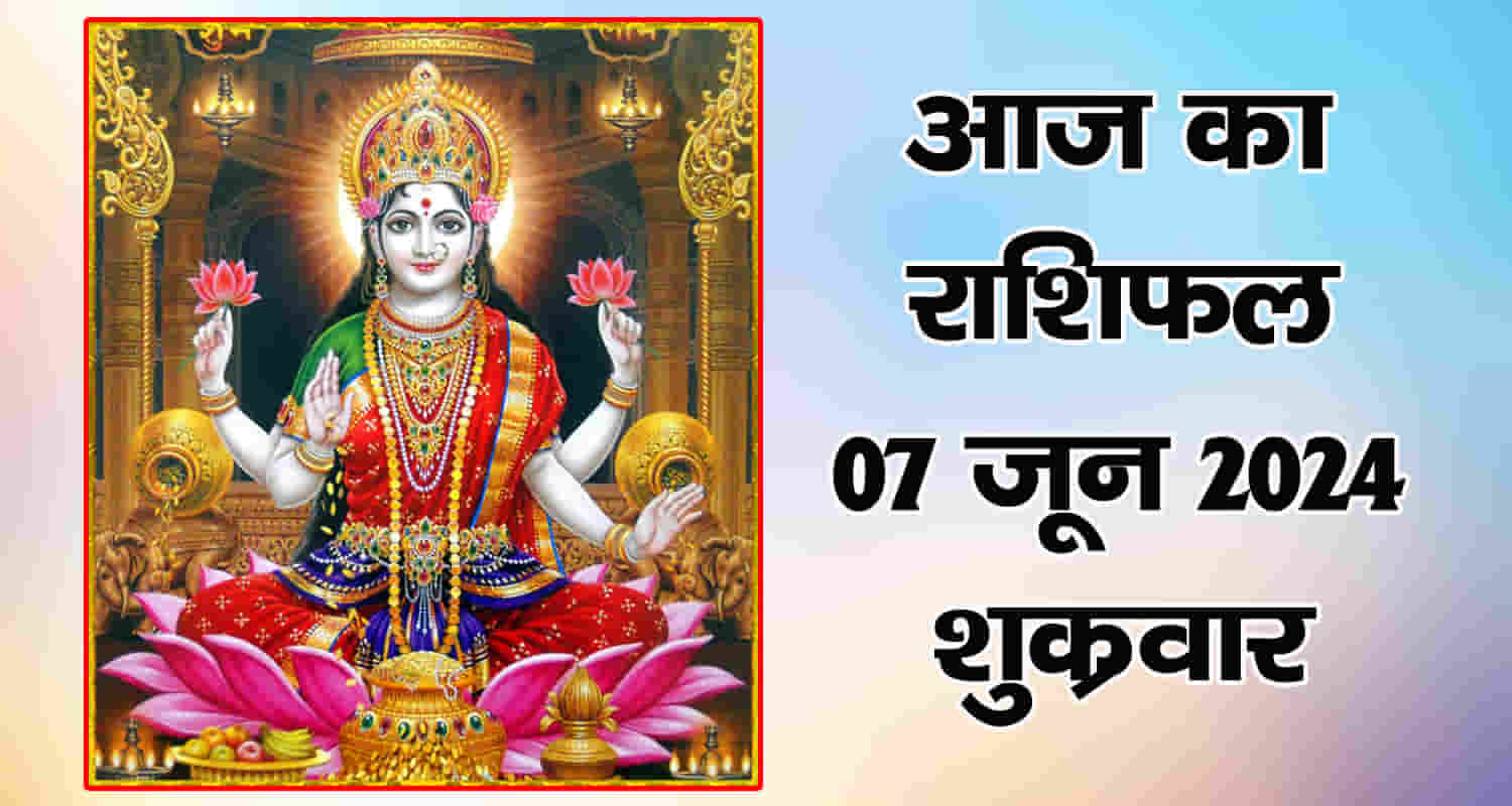 Horoscope june 7 aries taurus gemini cancer leo and virgo