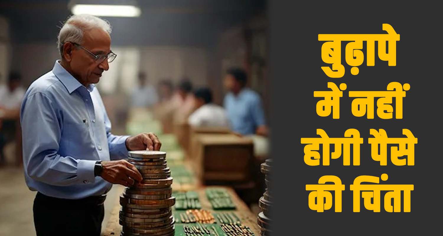 Savings schemes retirement planning monthly account investment