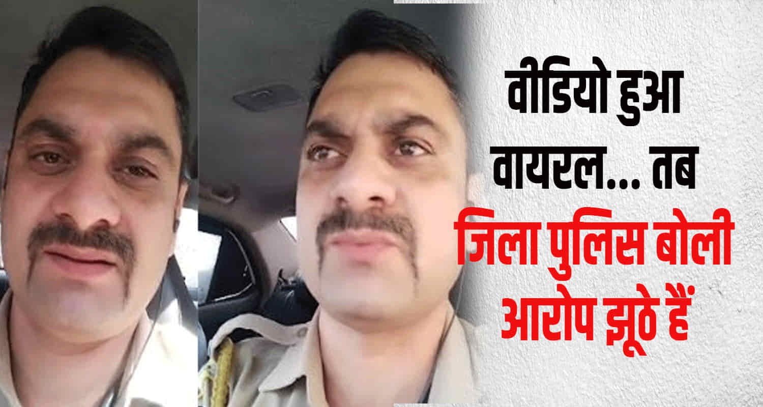 Himachal pradesh police head constable resigns accusing officers harassment sirnaur