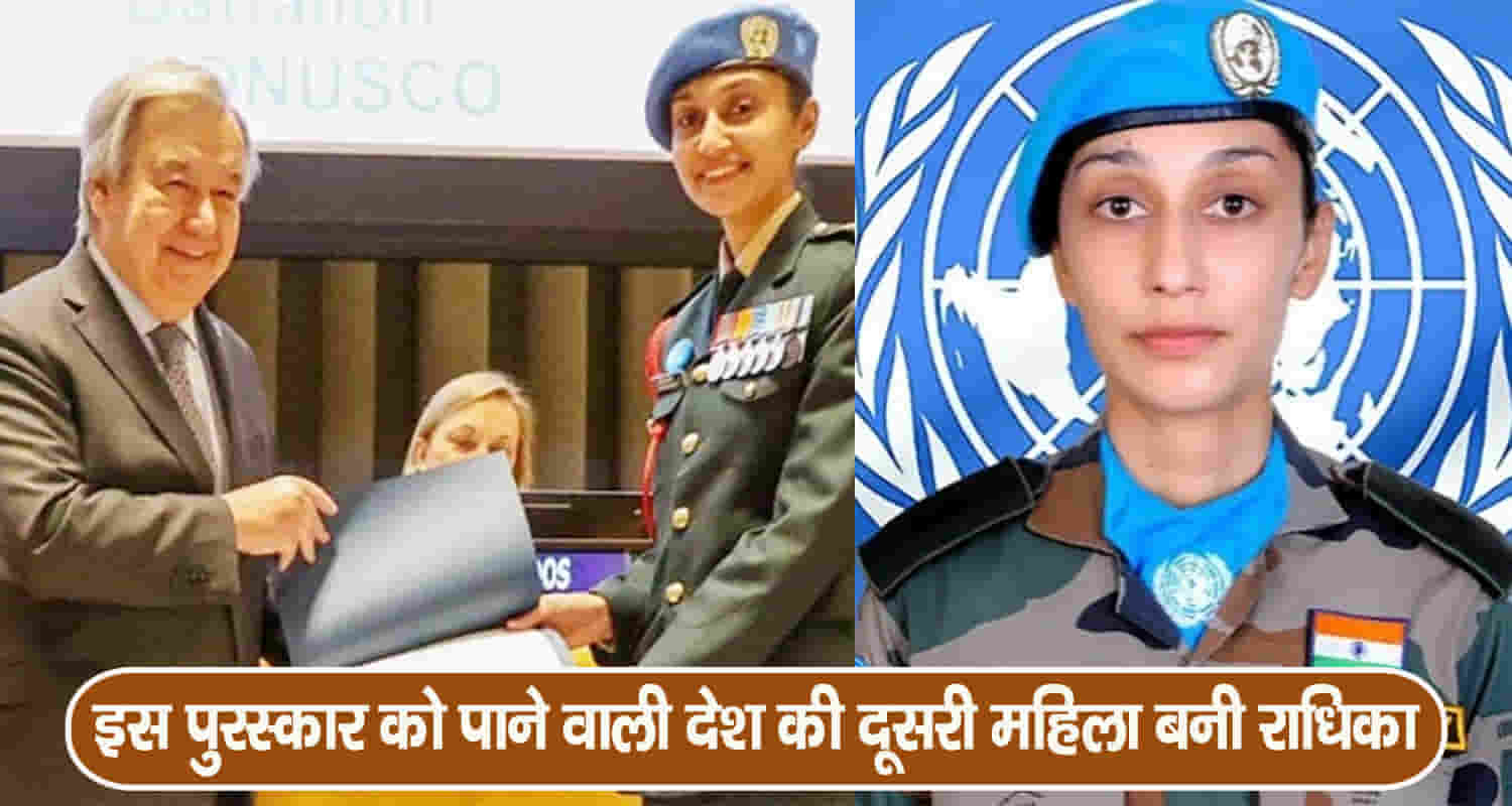 Adhika sen un army indian sundernagar mandi himachal