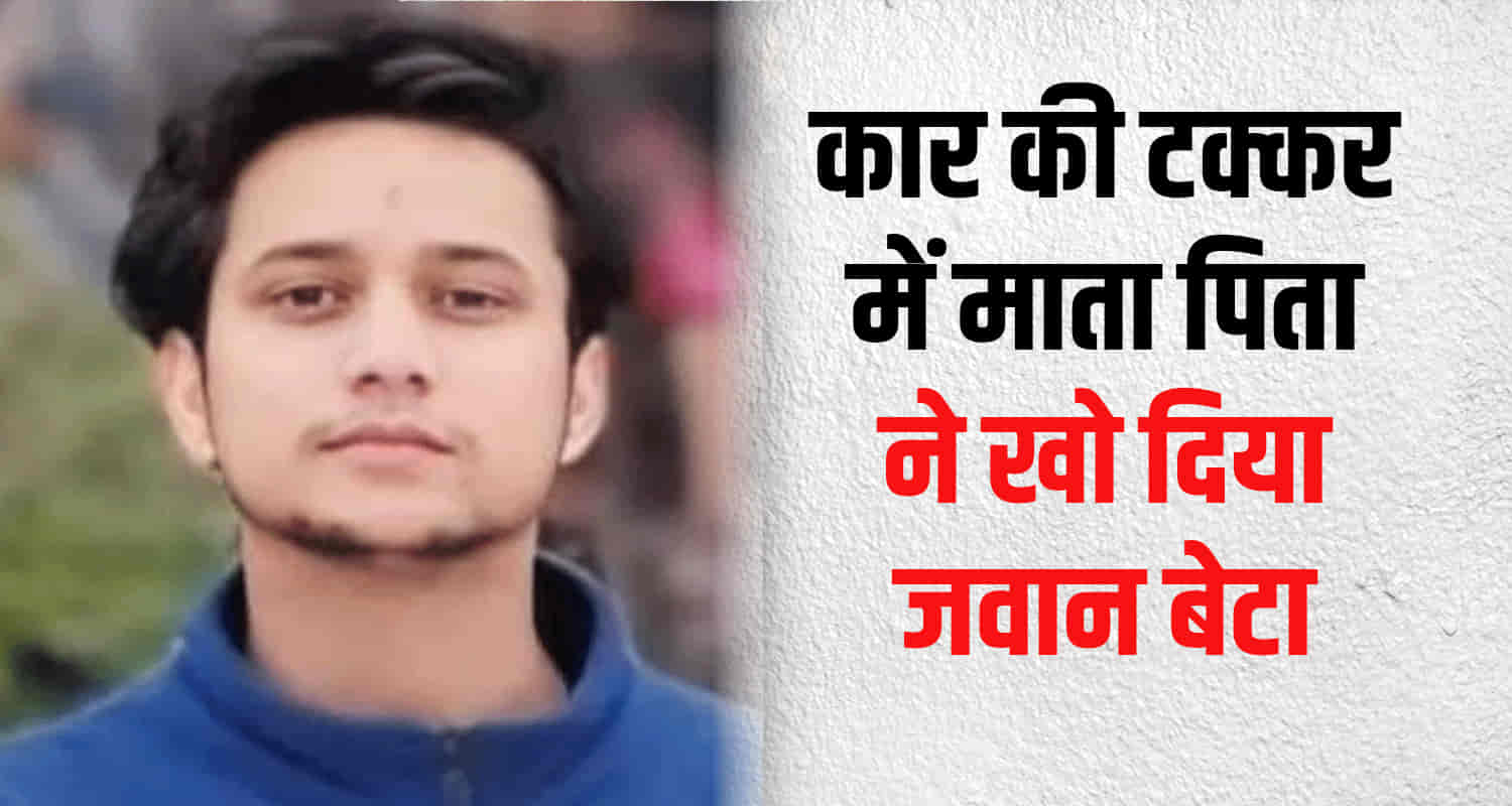 Himachal shimla rampur 22 year old youth hit car driver arrest