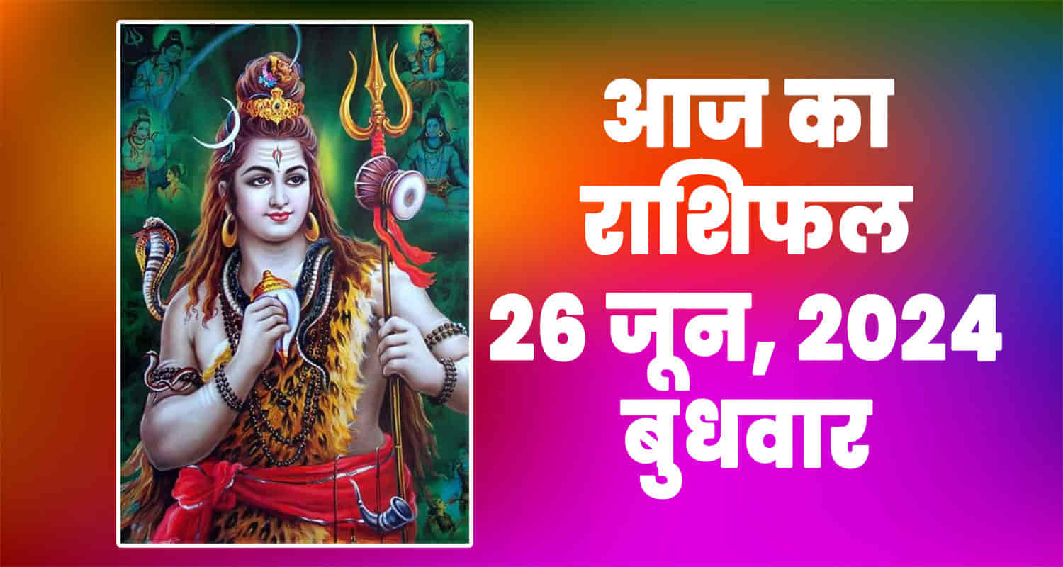 Horoscope june 26 libra scorpio sagittarius capricorn aquarius and pisces