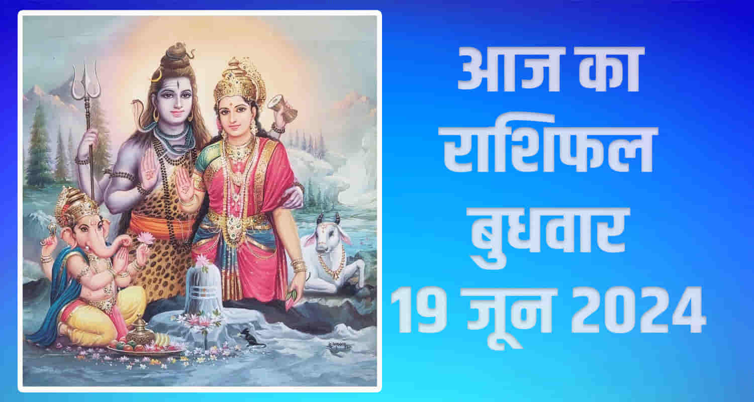 Horoscope june 19 aries taurus gemini cancer leo and virgo