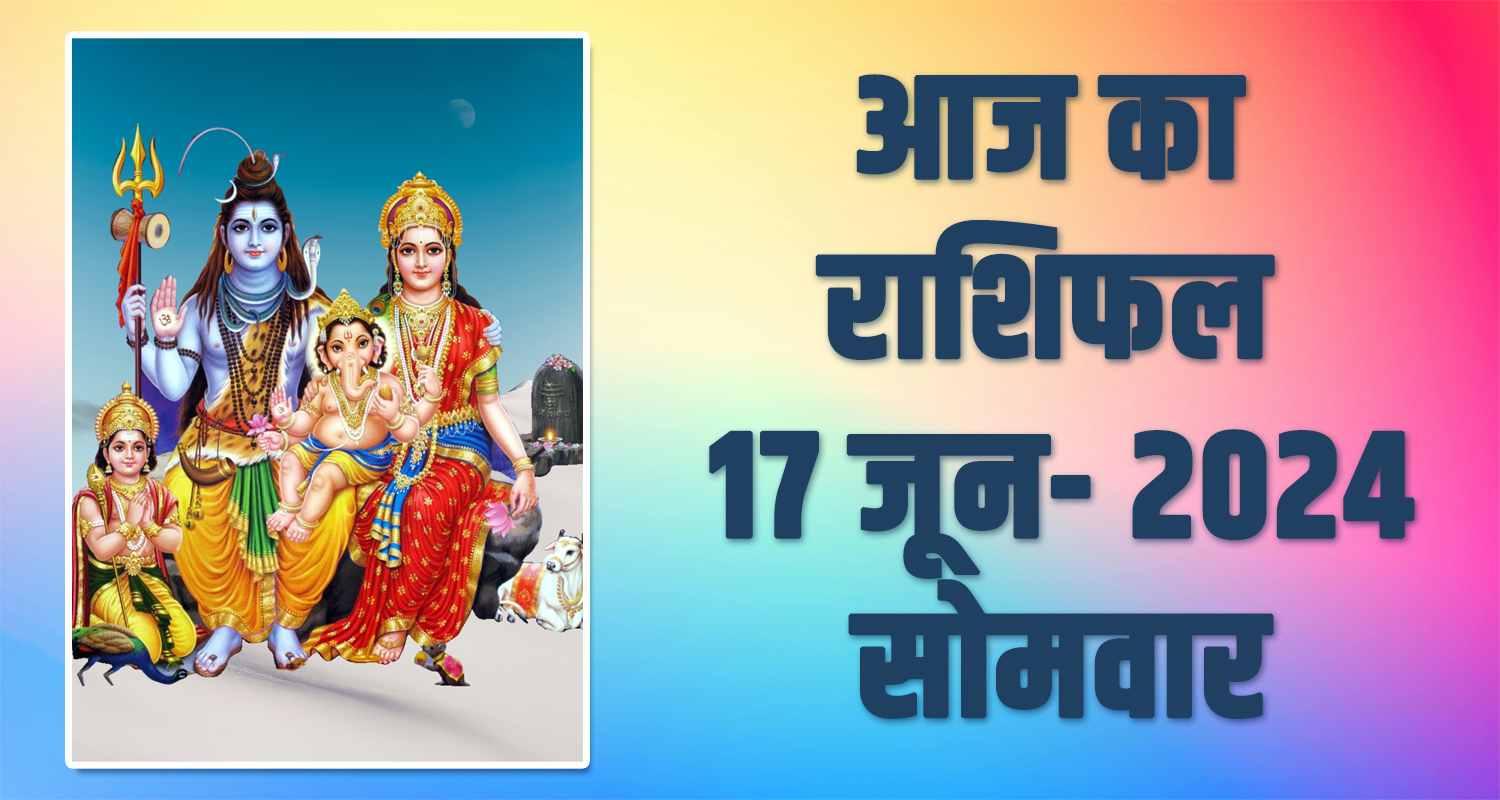 Horoscope june 17 aries taurus gemini cancer leo and virgo