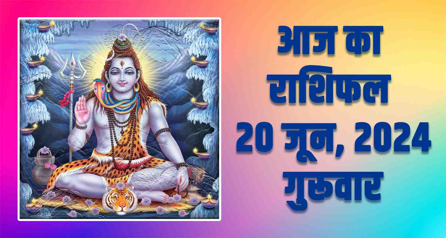 Horoscope june 20 aries taurus gemini cancer leo and virgo