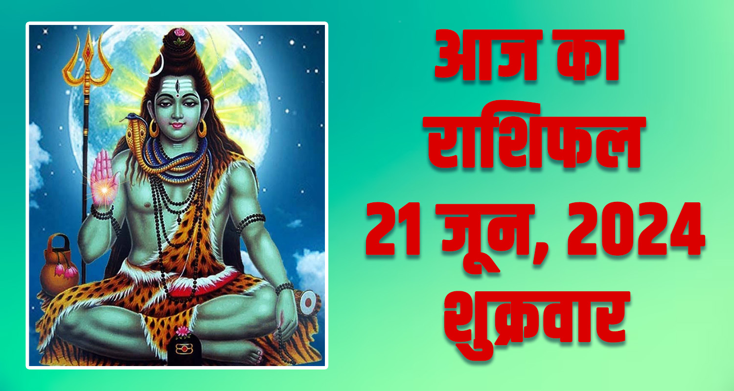 Horoscope june 21 libra scorpio sagittarius capricorn aquarius and pisces