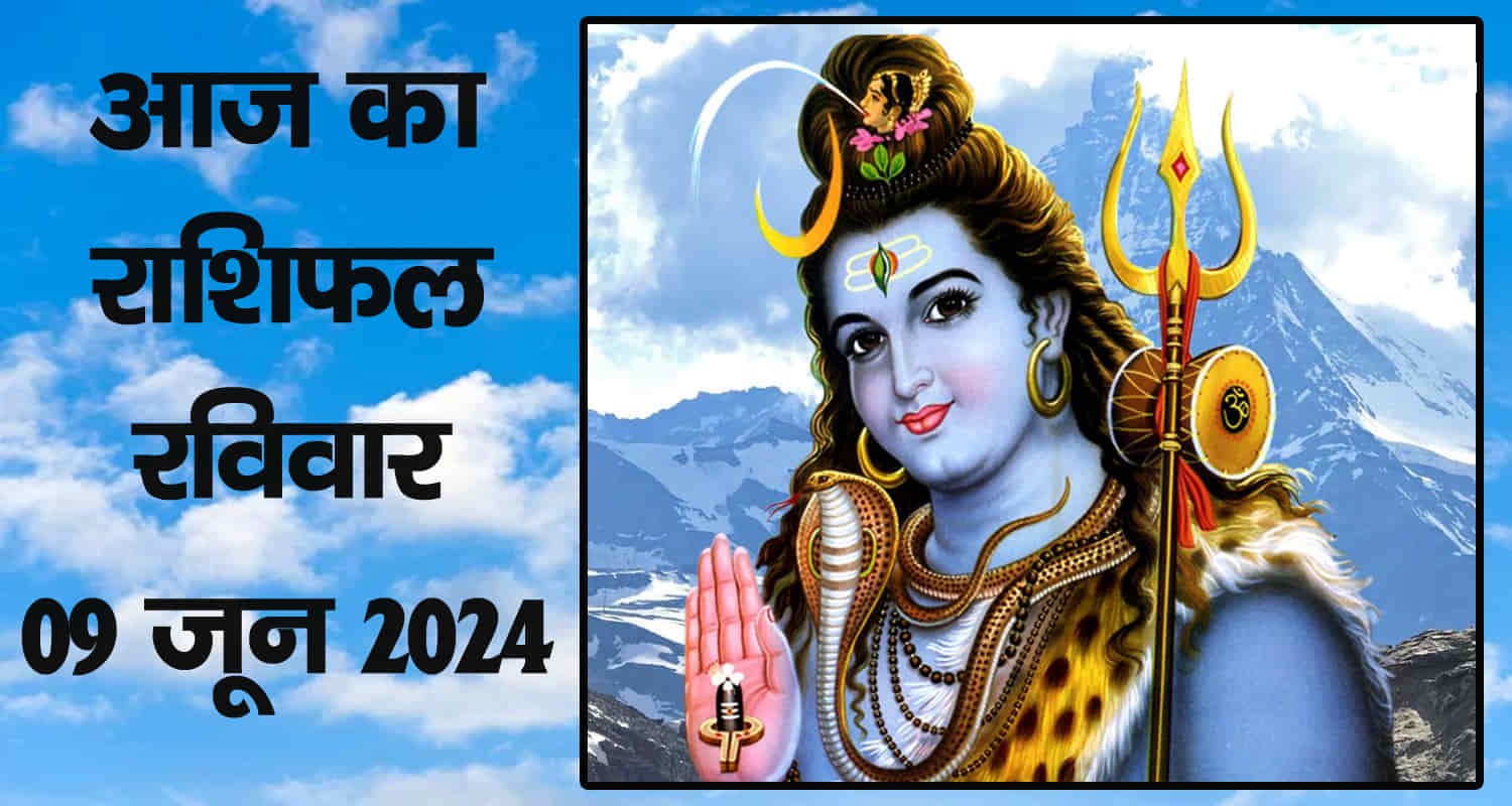 Horoscope june 9 libra scorpio sagittarius capricorn aquarius and pisces