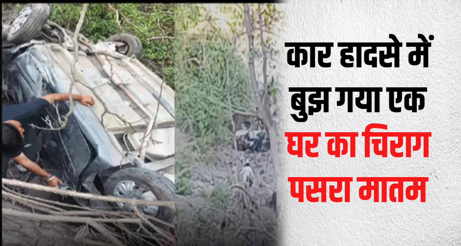 Road car solan kasoli boy parwanoo himachal