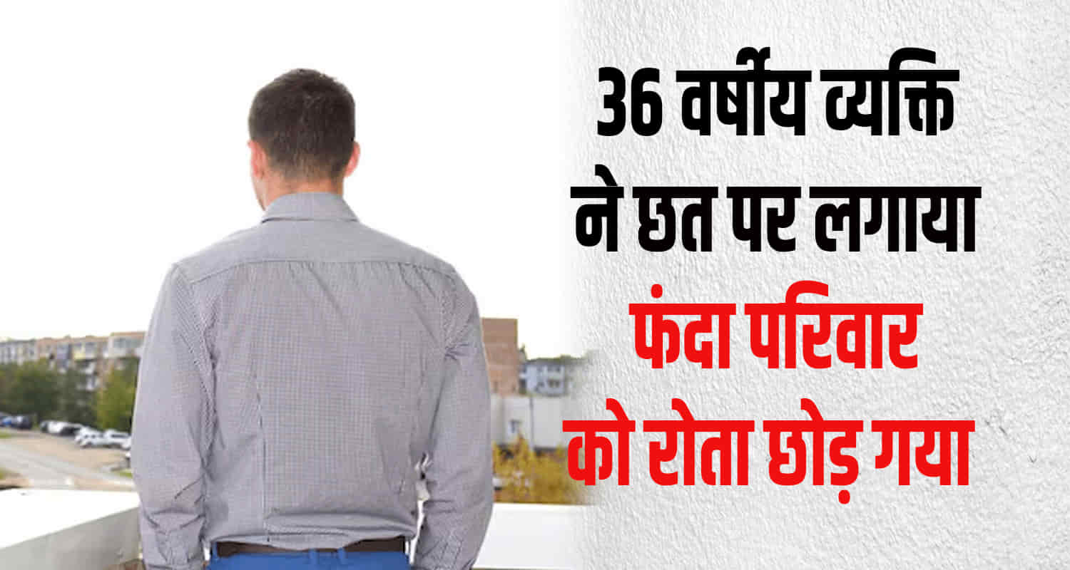 Himachal kangra chhattisgarh man labour migrant