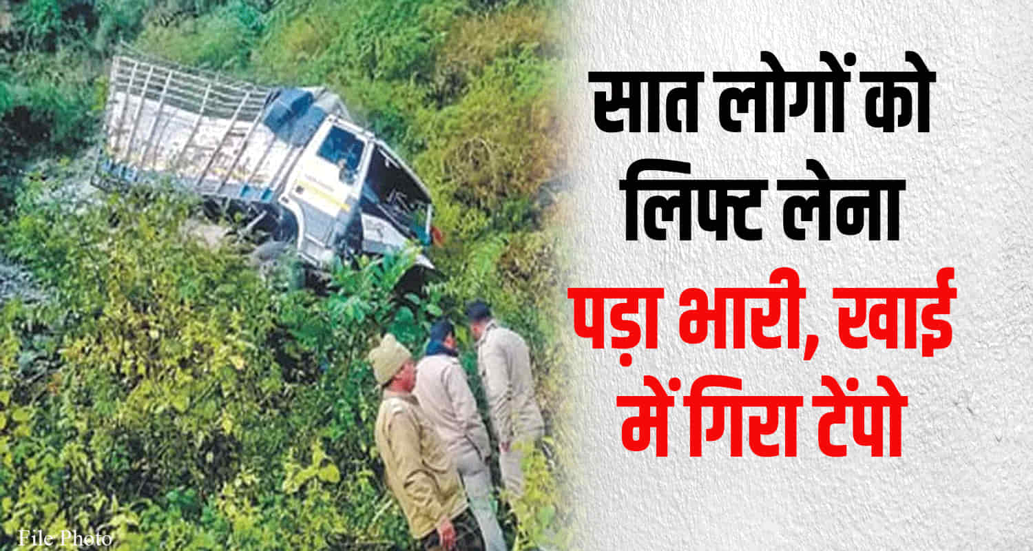 Car road tempo rampur theyog shimla himachal