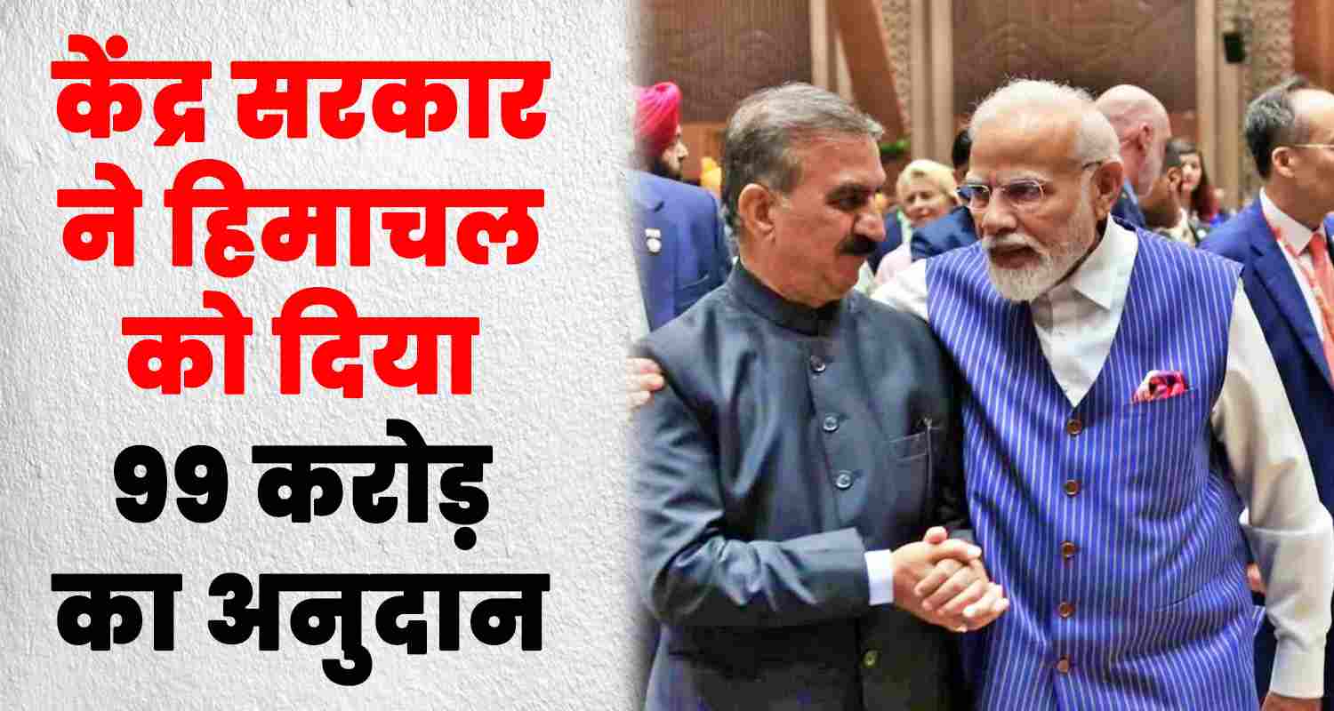 Sukhu government delhi grant himachal crore rupees