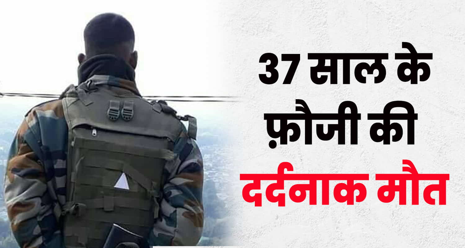 Himachal hamirpur sujanpur indian army man suresh kumar bus bike colided