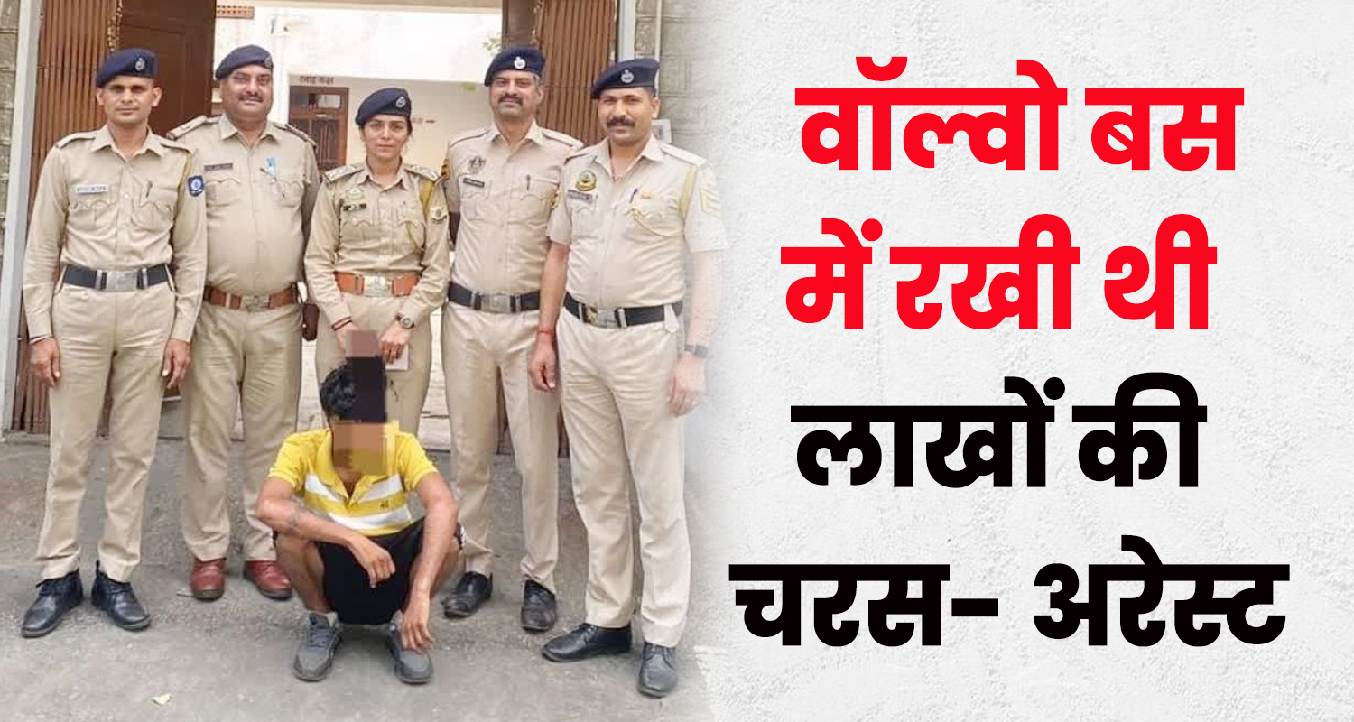 Himachal intoxicated volvo bus haryana youth caught with big tractor