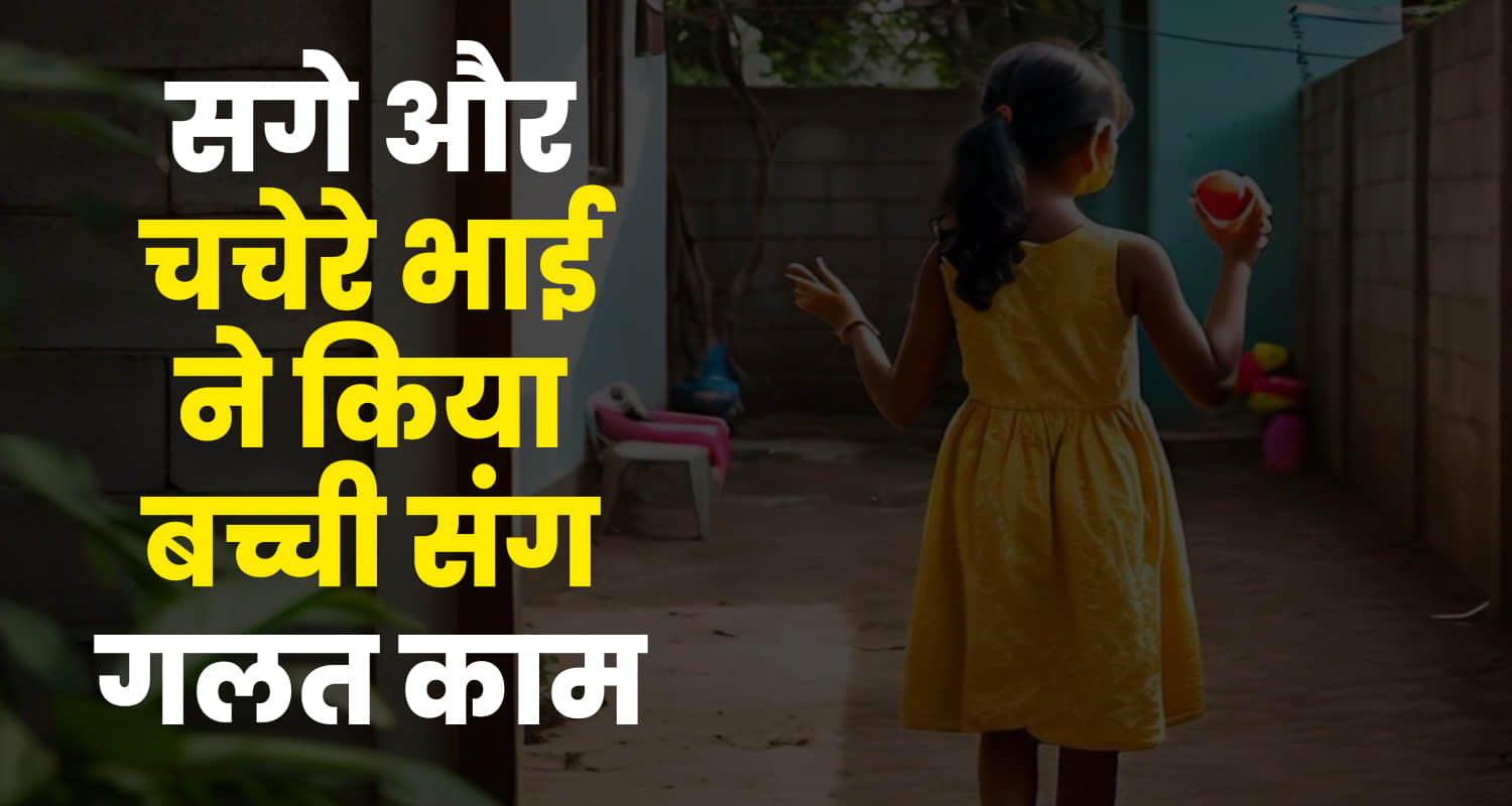 Himachal kullu news girl 9 year old