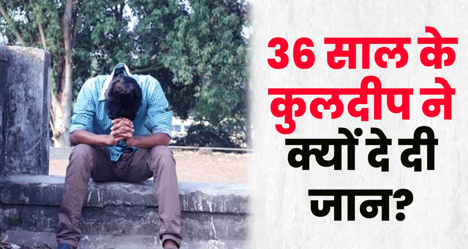 Punjab boy body kullu dhalpur rented room