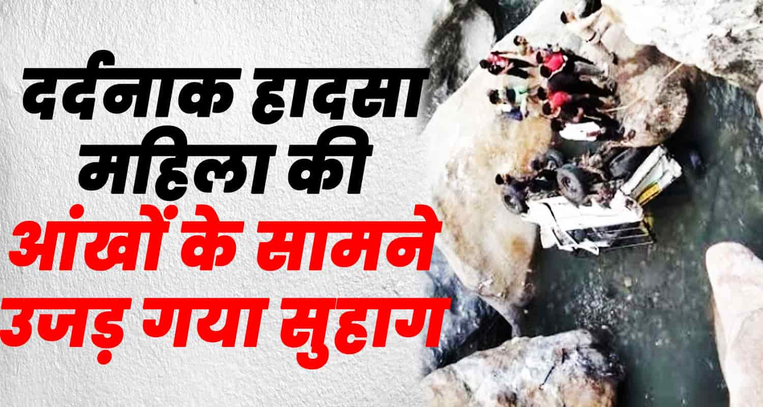 Shimla road bolero camper jakdi ditch three people