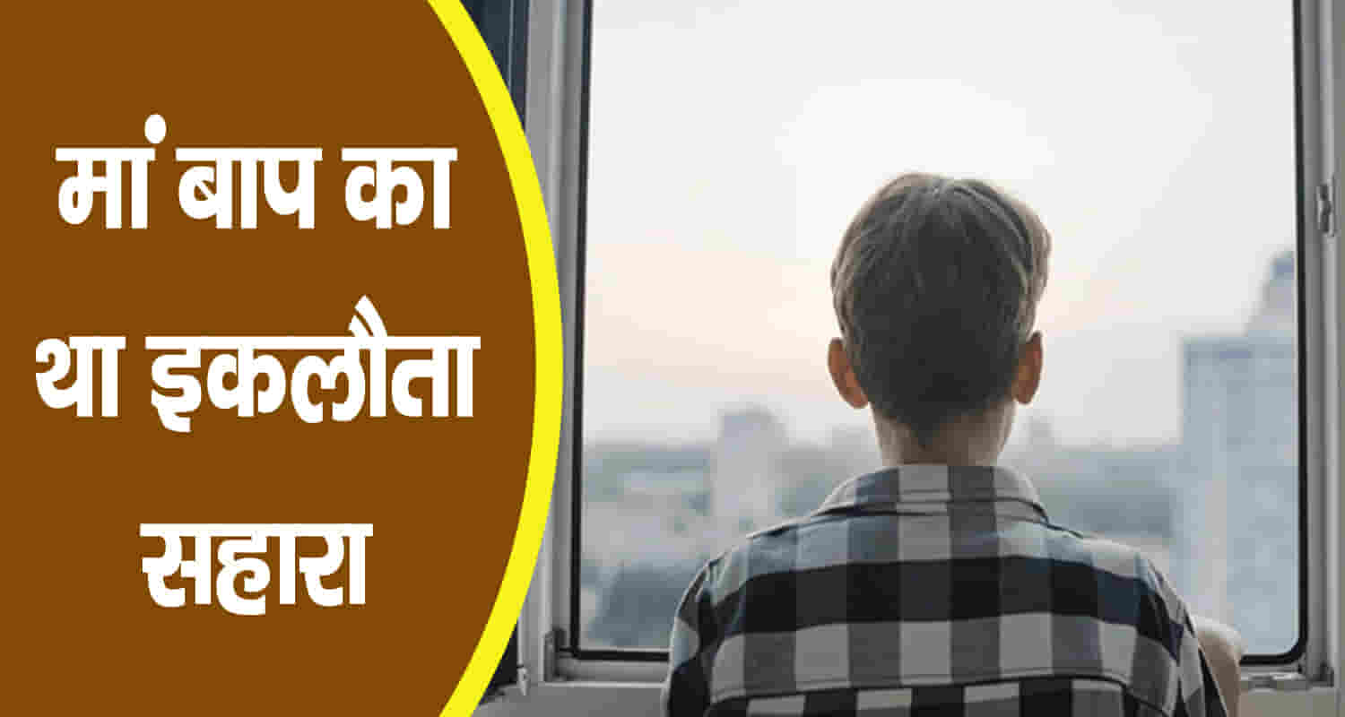 Himachal kangra paprola 10th class student bathroom