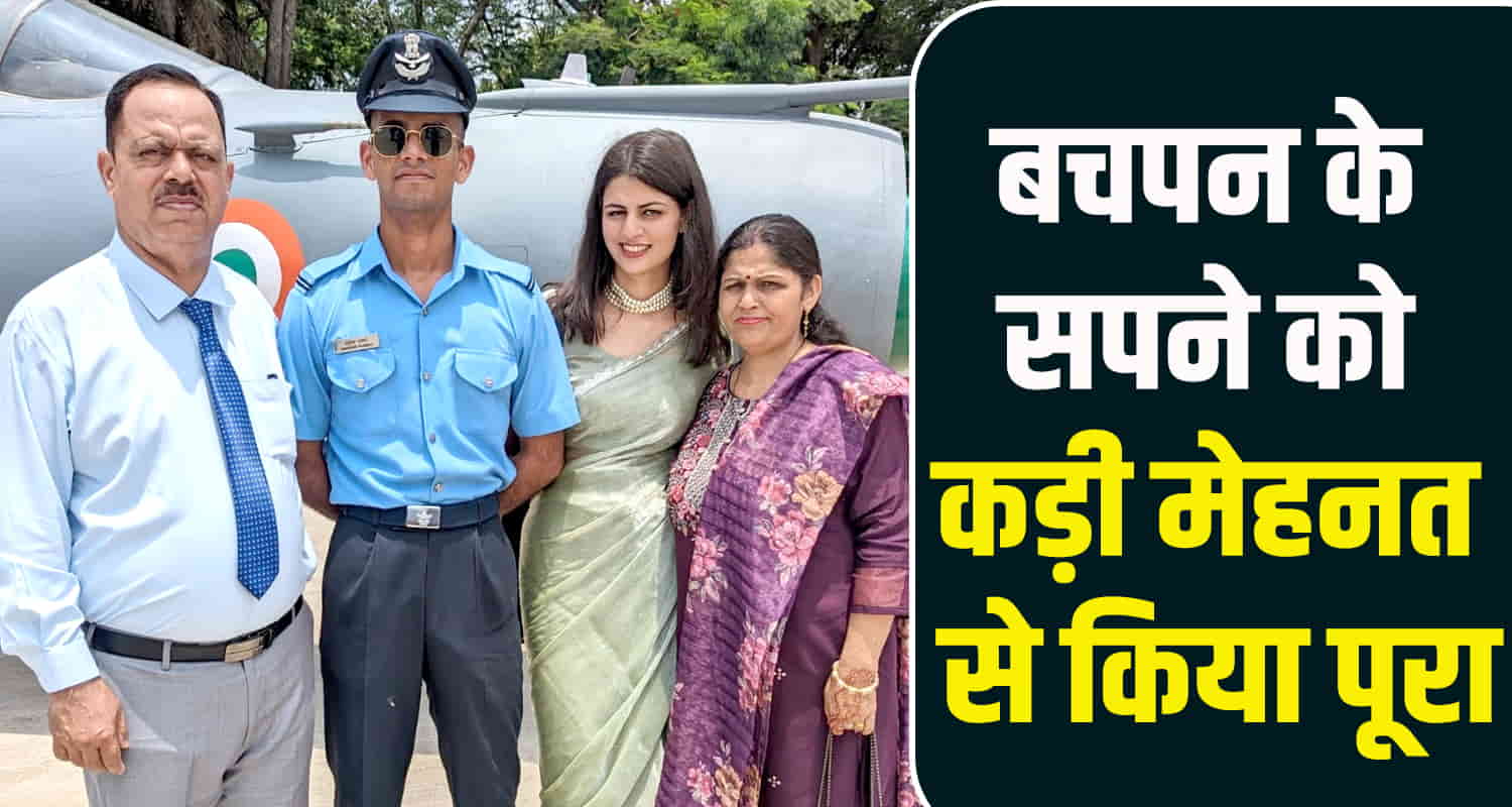 Himachal indian airforce flying officer anubhav una