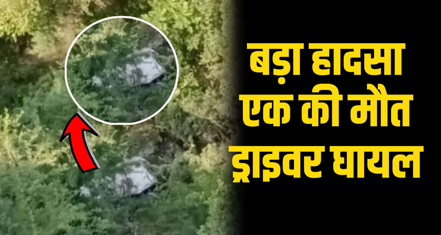 Himachal chamba tata sumo fallen ditch drain