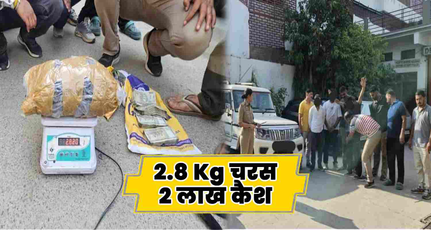 Paonta sahib three men sirmaur cash charas smuggler