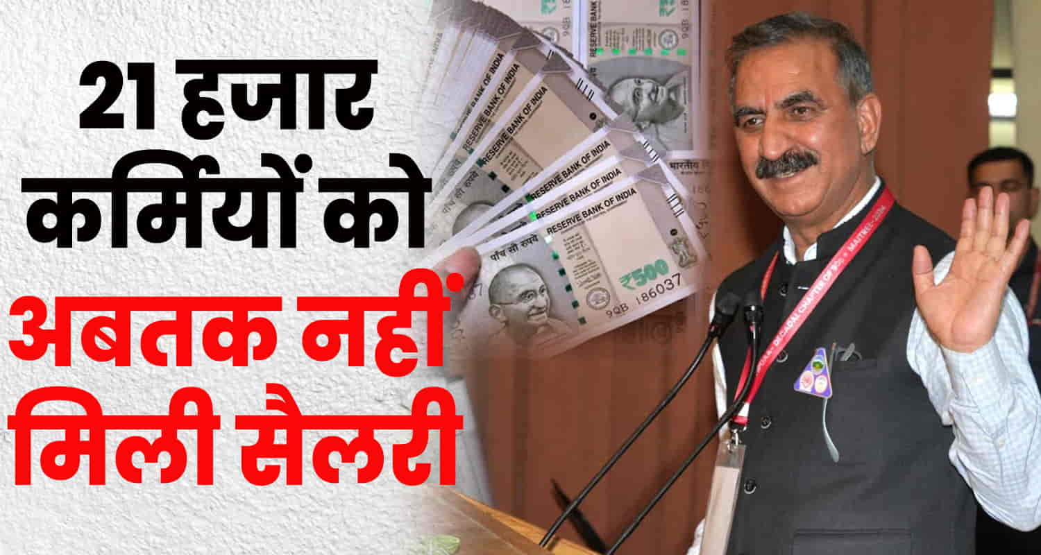 21 thousand mid day meal workers are upset due to non payment of honorarium