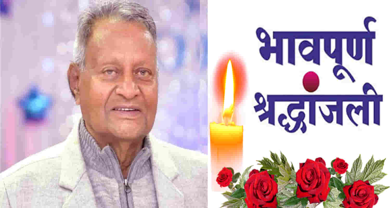 Himachal kangra former mla daulat chaudhary passed away