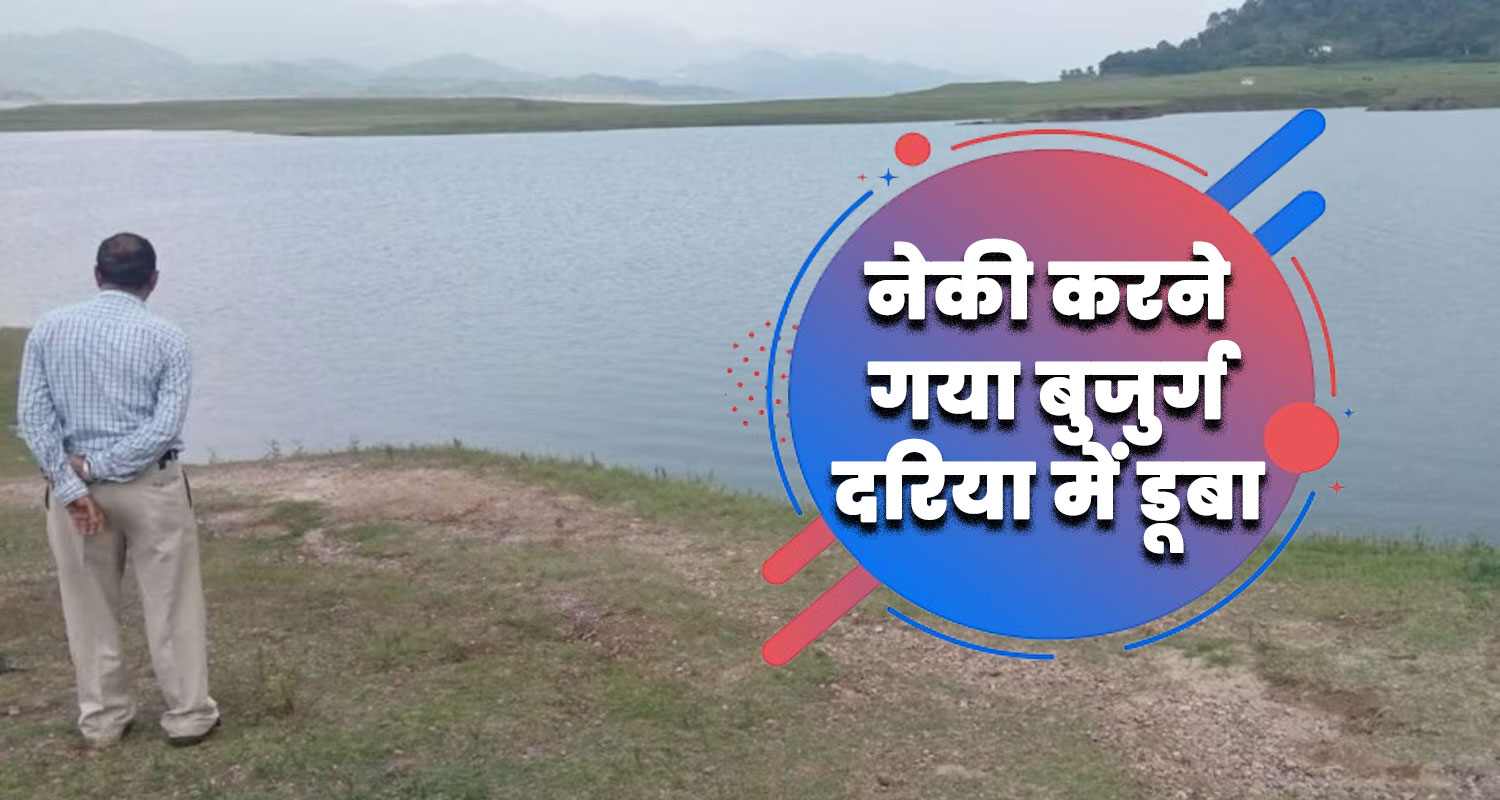 62 years man himachal hamirpur gobind sagar lake badsar