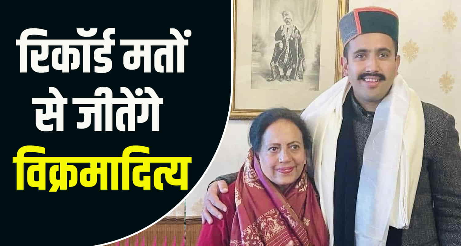 Pratibha singh shimla congress himachal pradesh